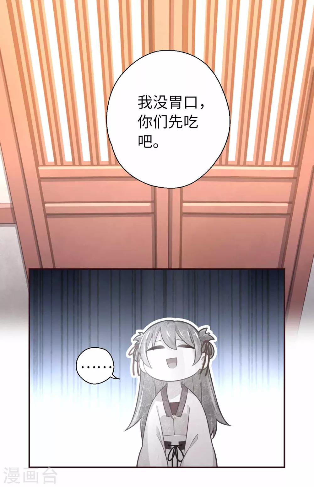 第31话 面-第33话