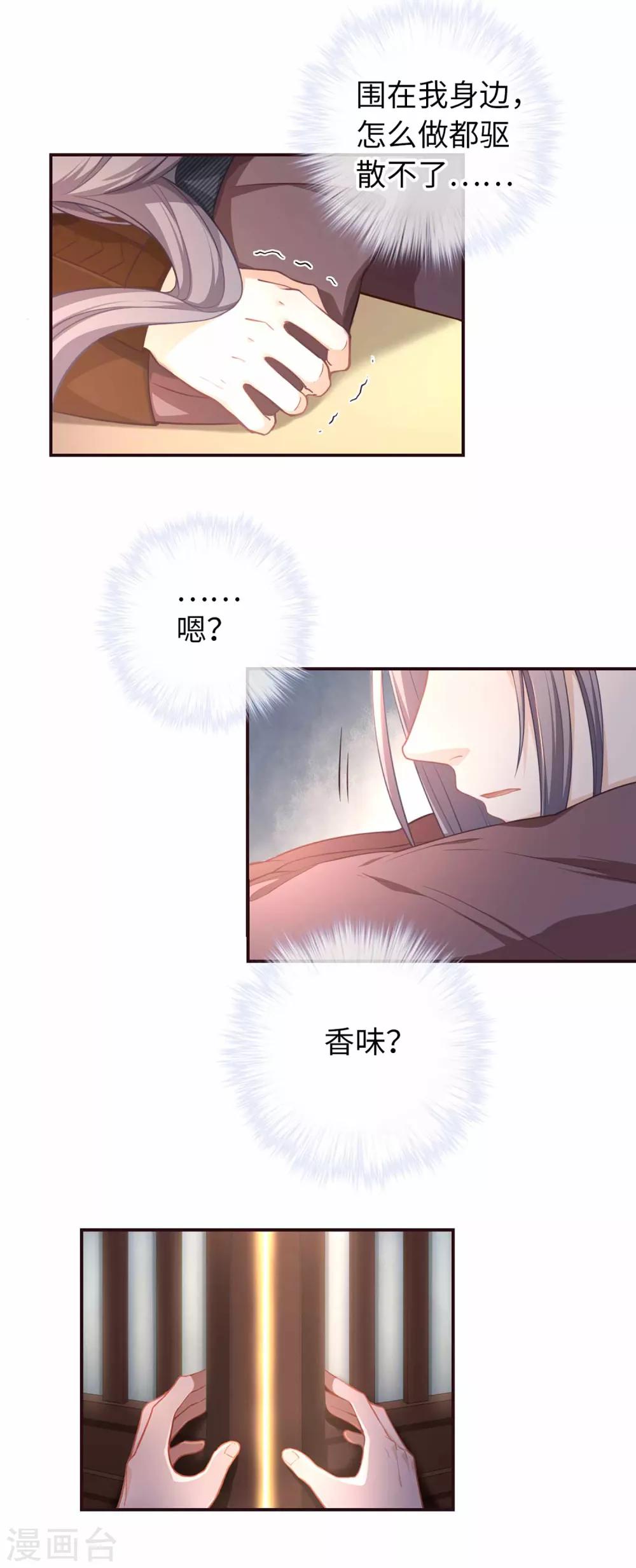 第31话 面-第33话