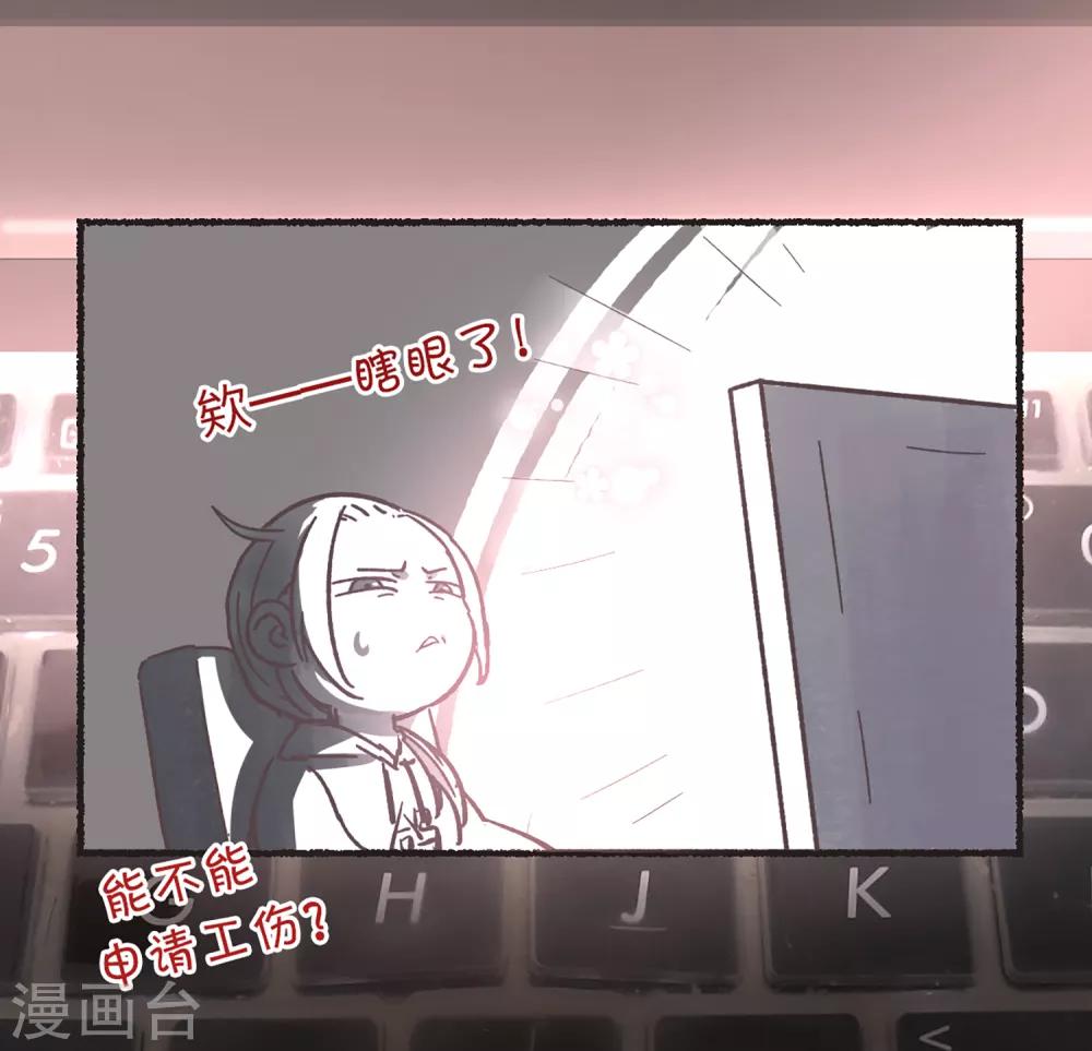 第31话 面-第33话
