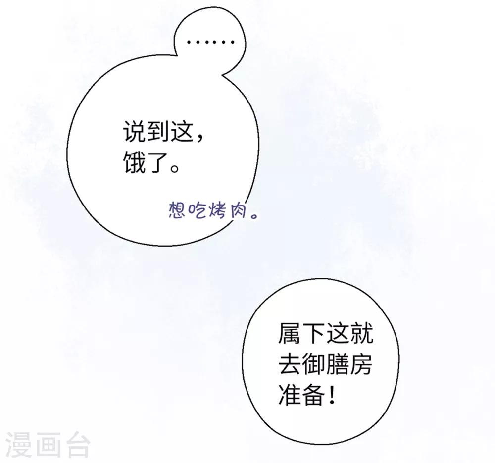 第31话 面-第33话