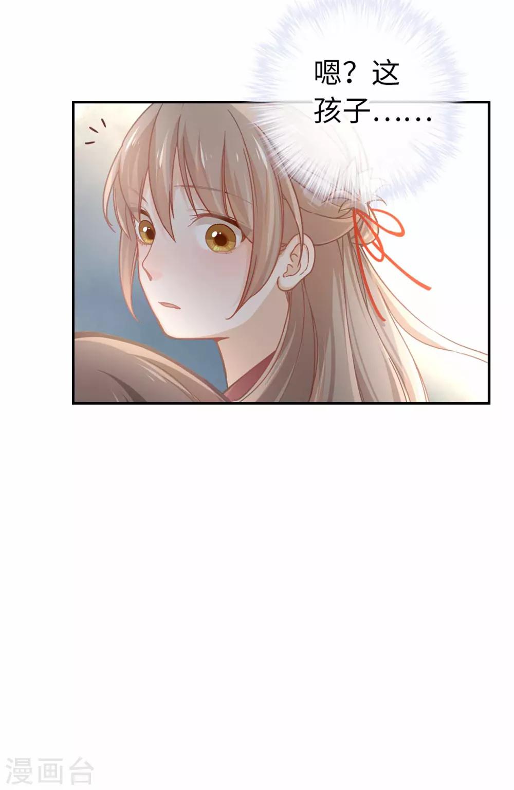 第33话 大胆的想法-第35话