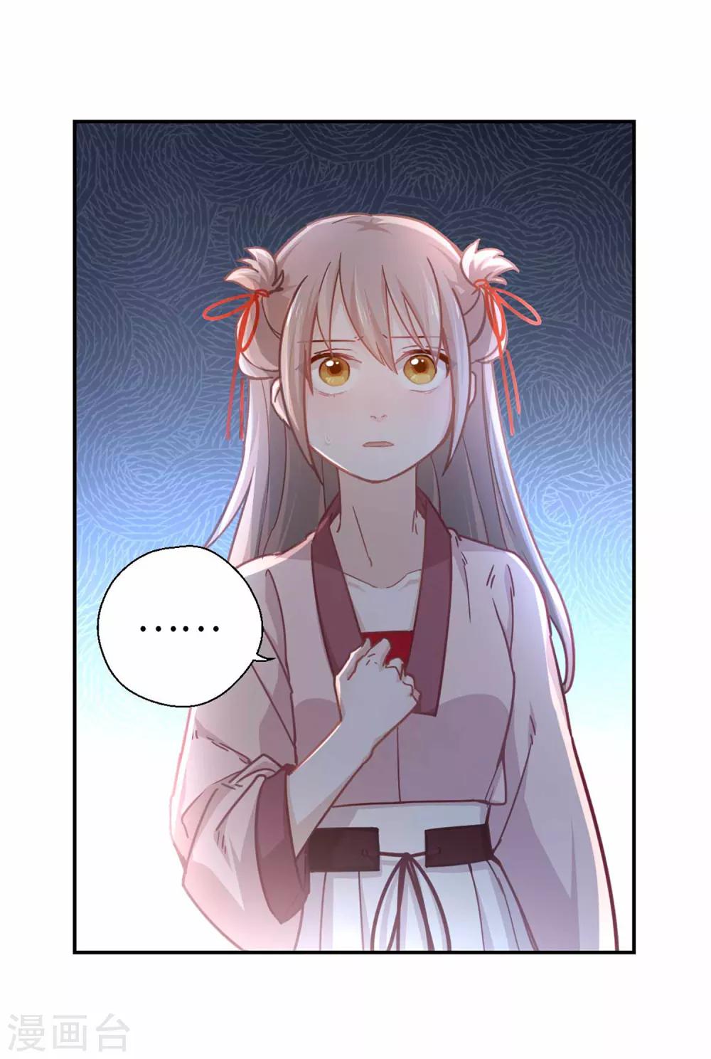 第35话 乌雀府-第37话
