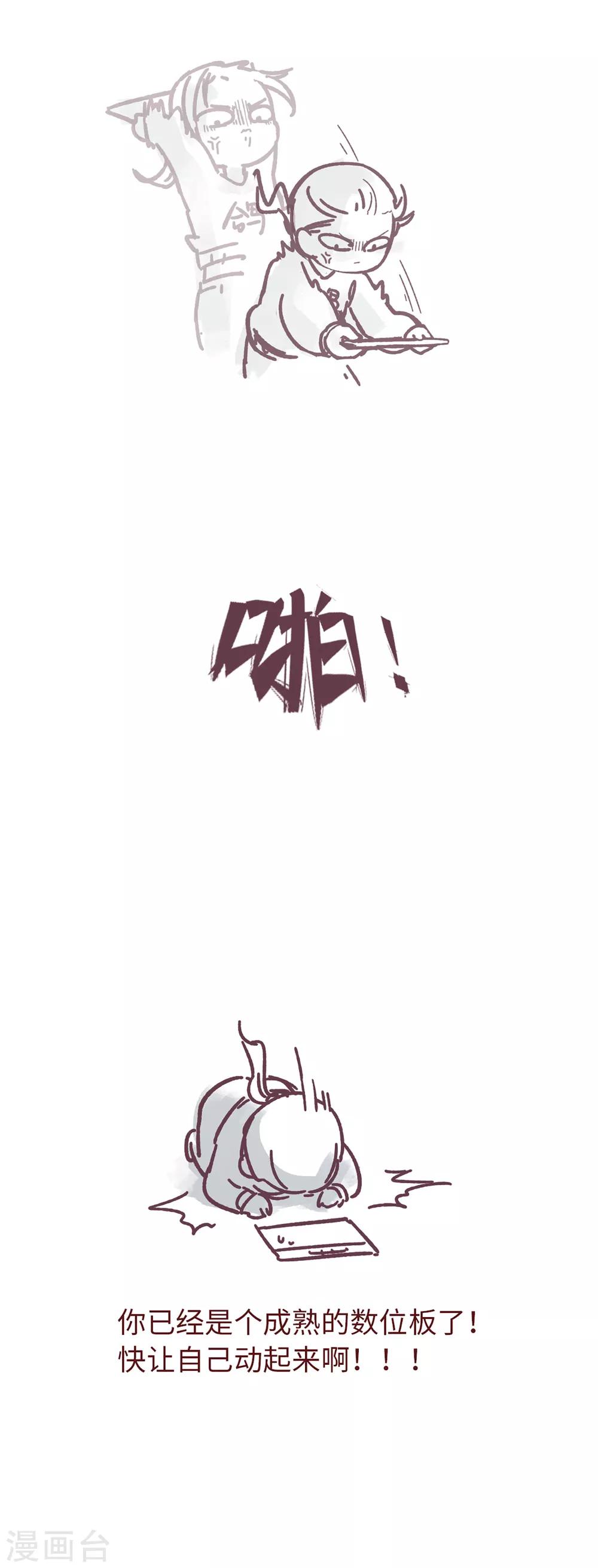第35话 乌雀府-第37话