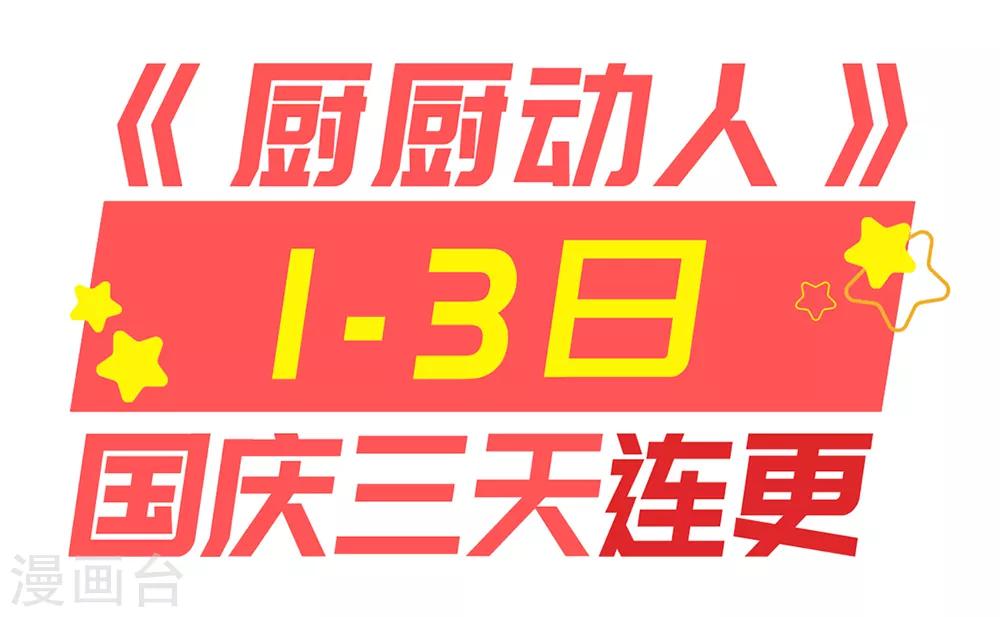 第35话 乌雀府-第37话