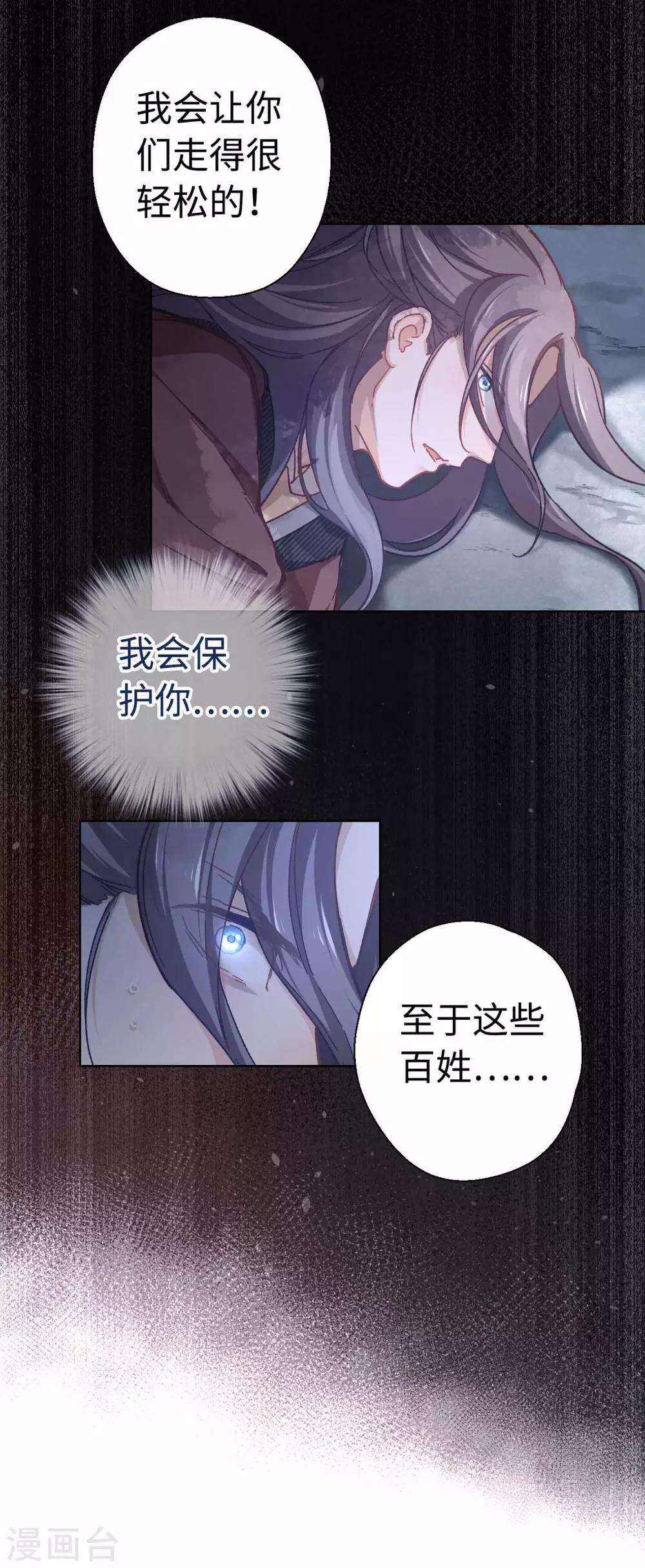 第37话 我们回家-第39话