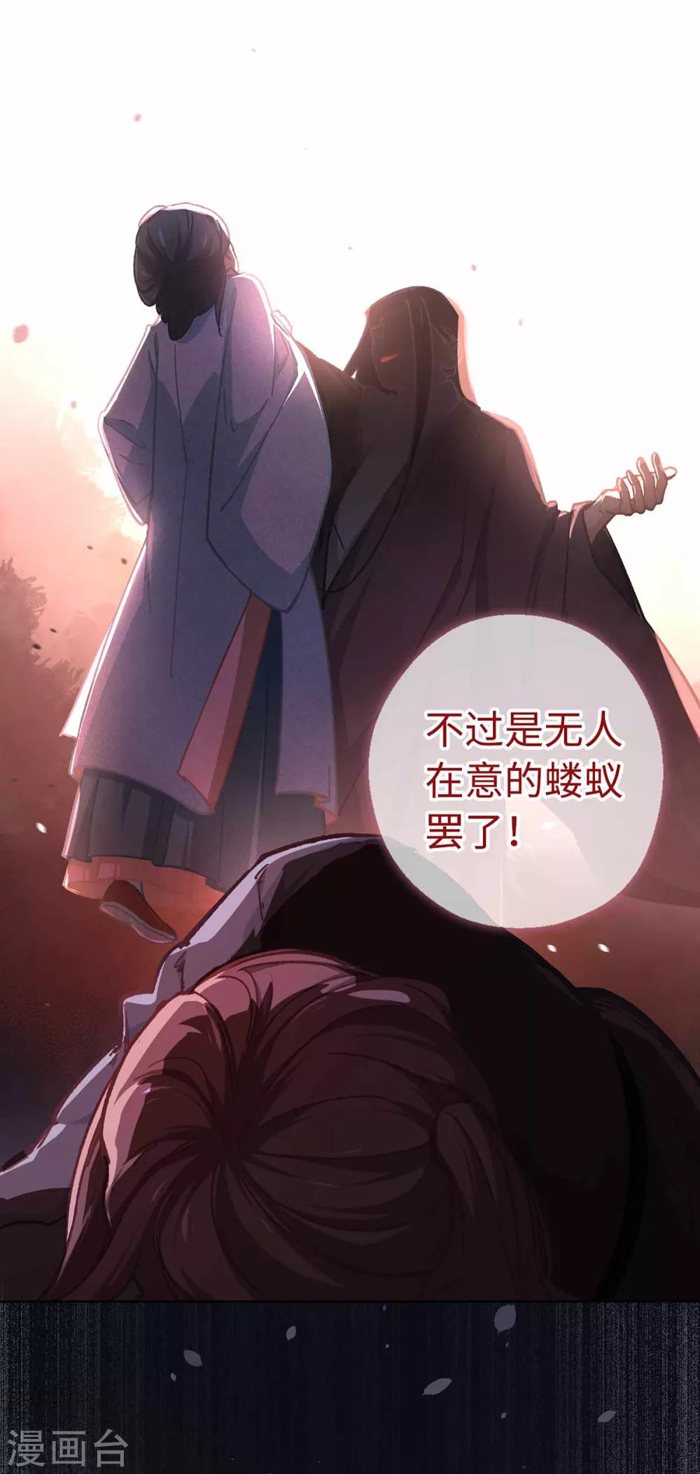 第37话 我们回家-第39话