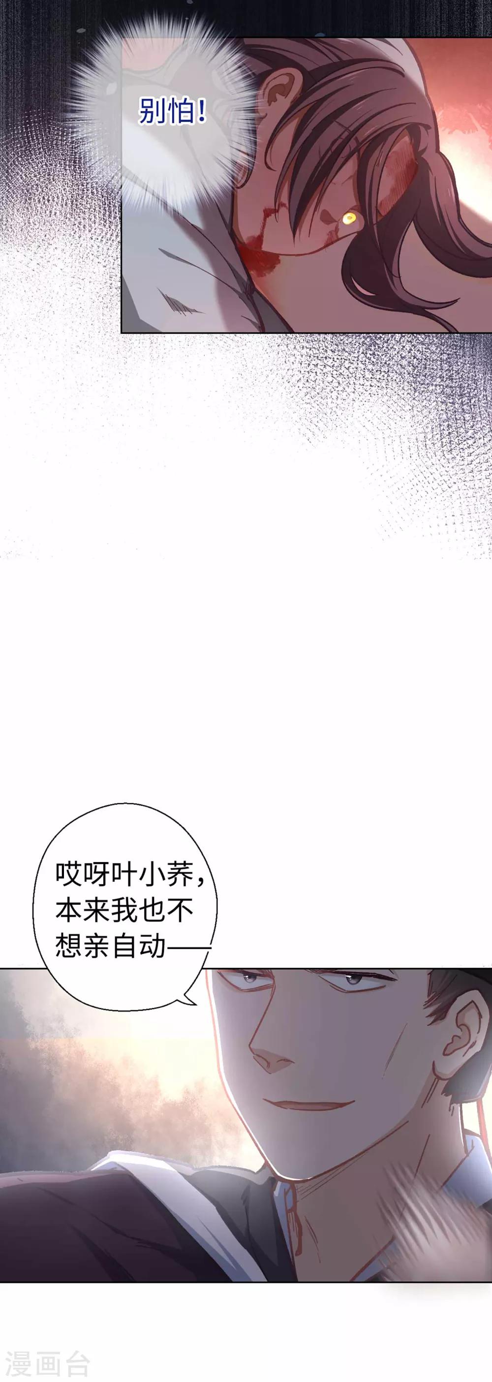 第37话 我们回家-第39话