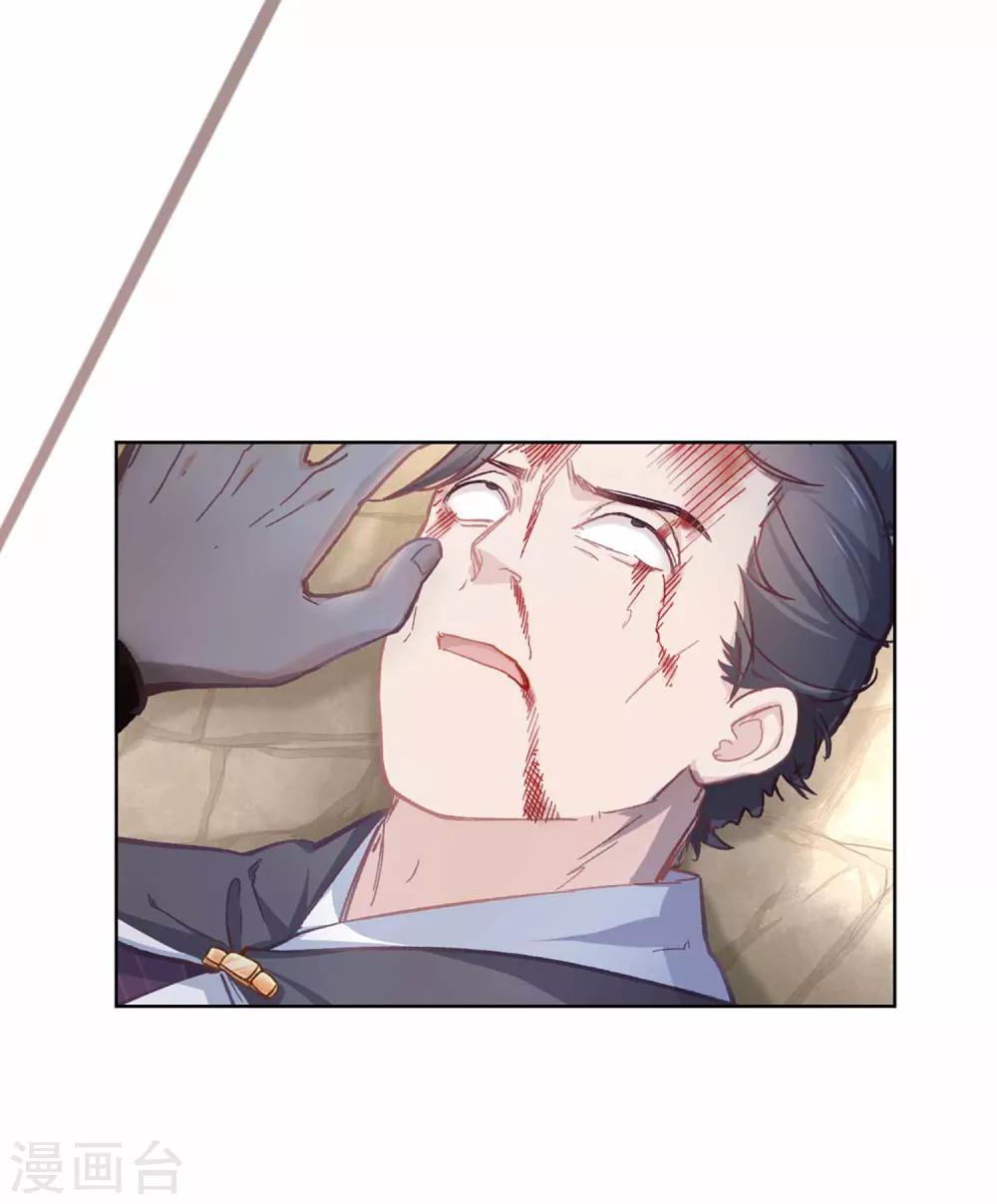 第37话 我们回家-第39话