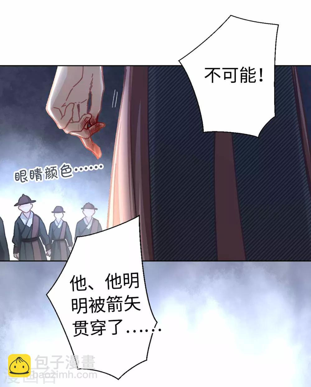 第37话 我们回家-第39话