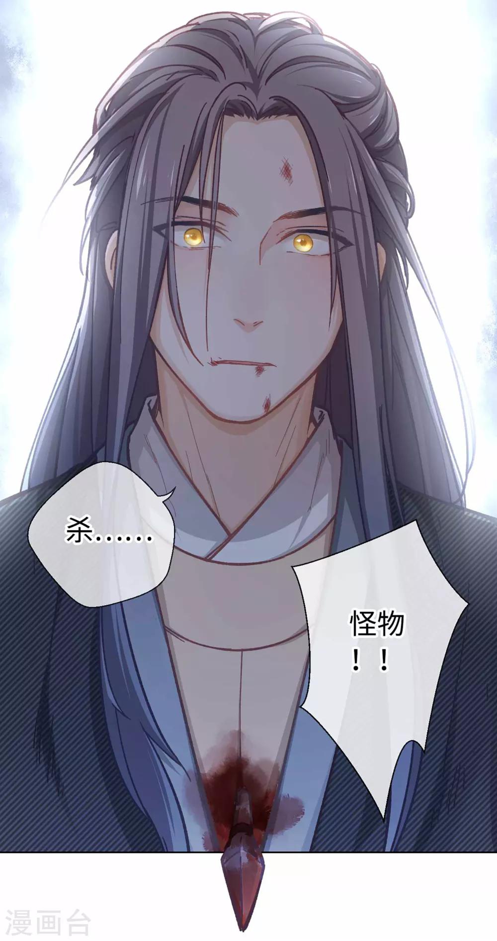 第37话 我们回家-第39话