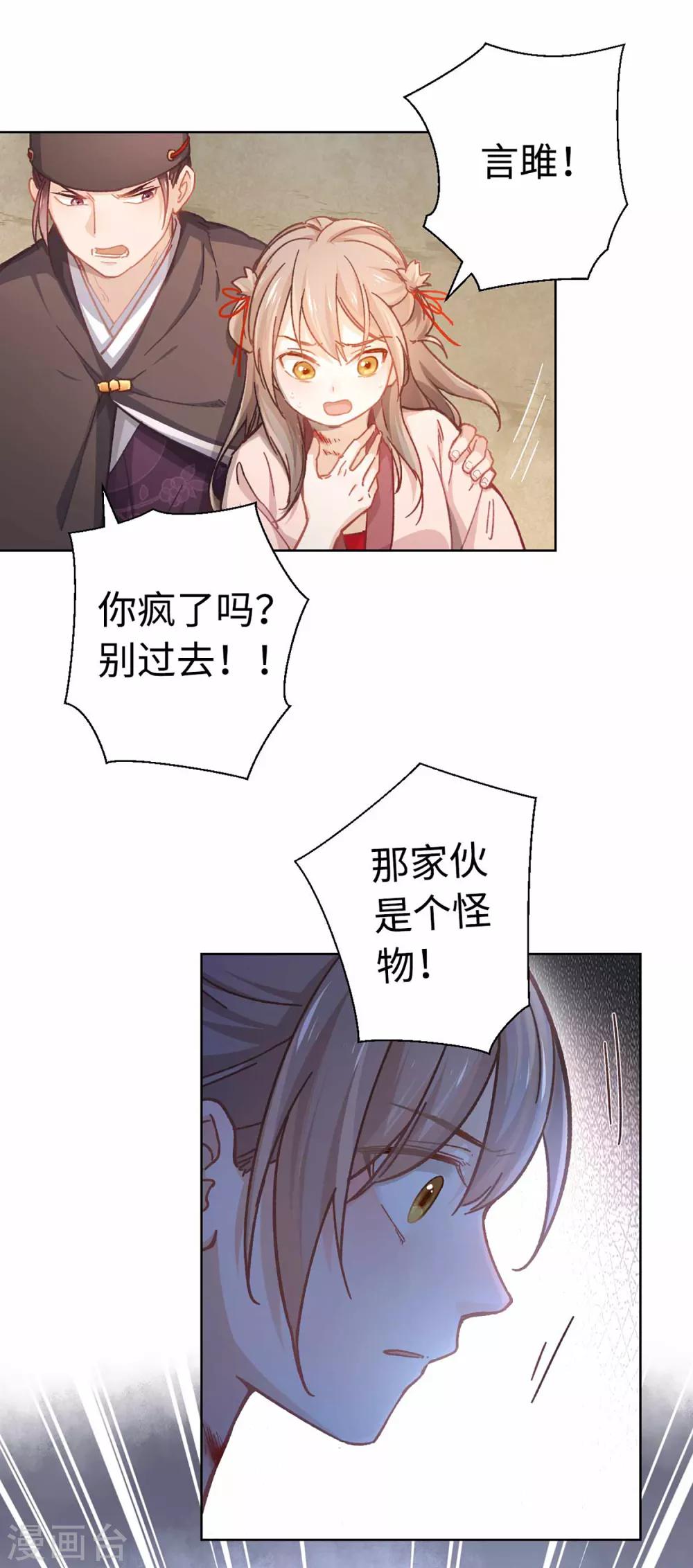 第37话 我们回家-第39话