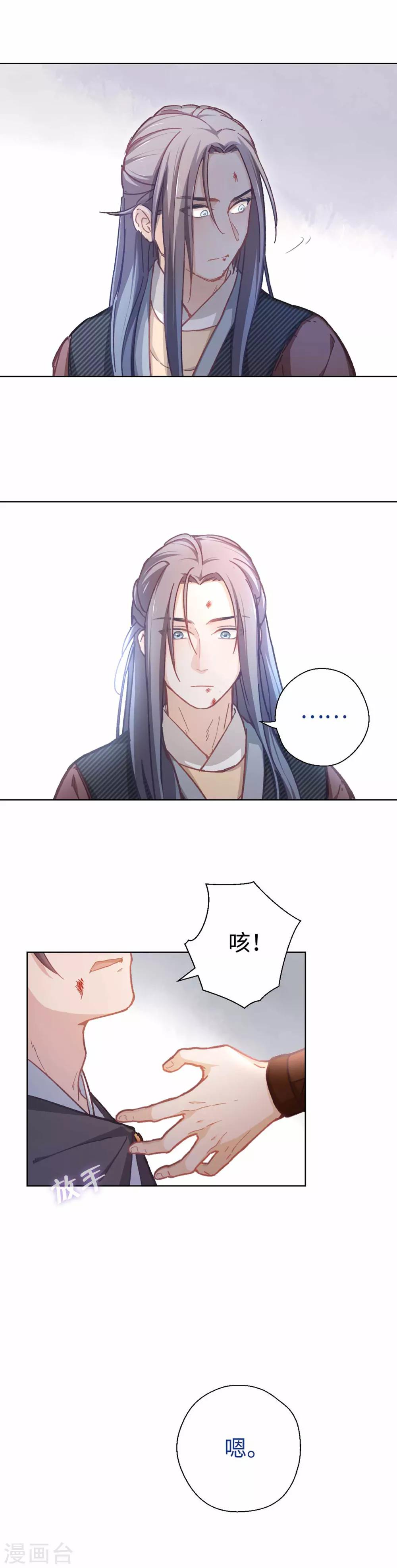 第37话 我们回家-第39话