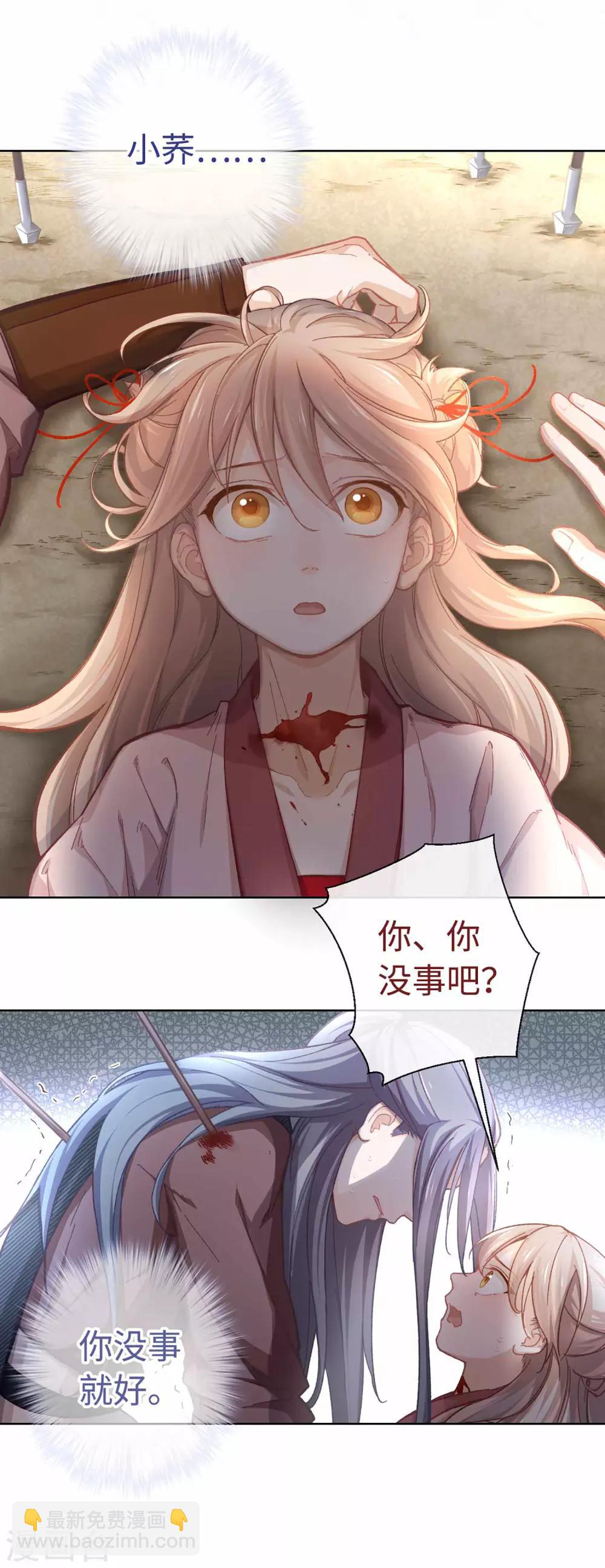 第37话 我们回家-第39话