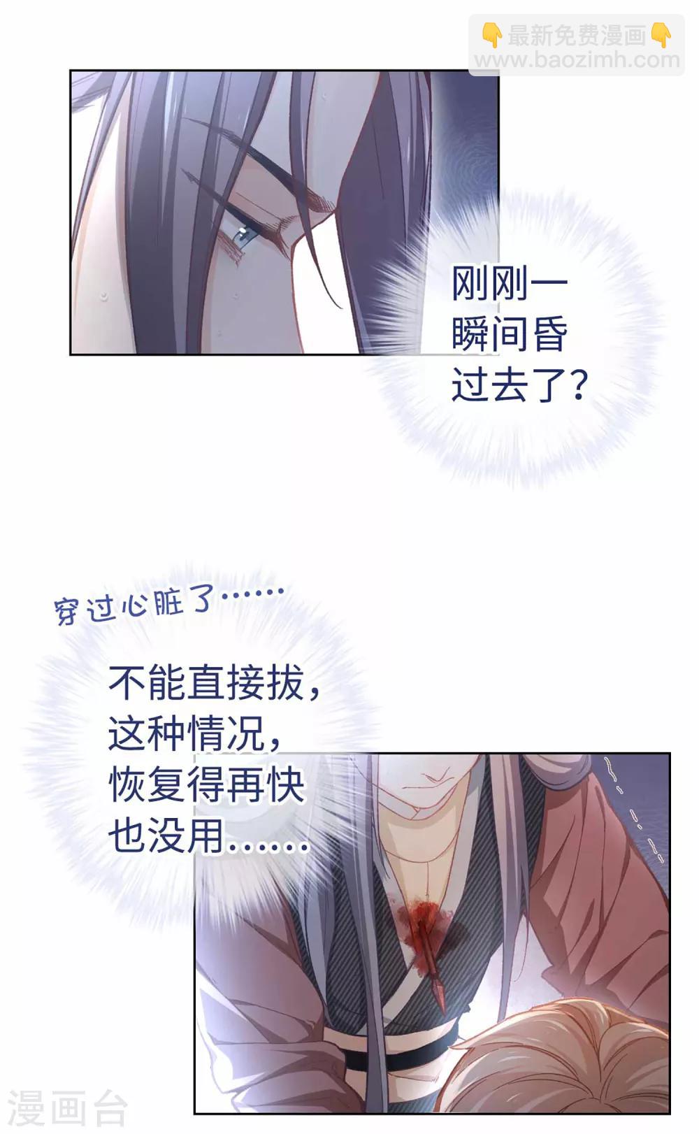 第37话 我们回家-第39话