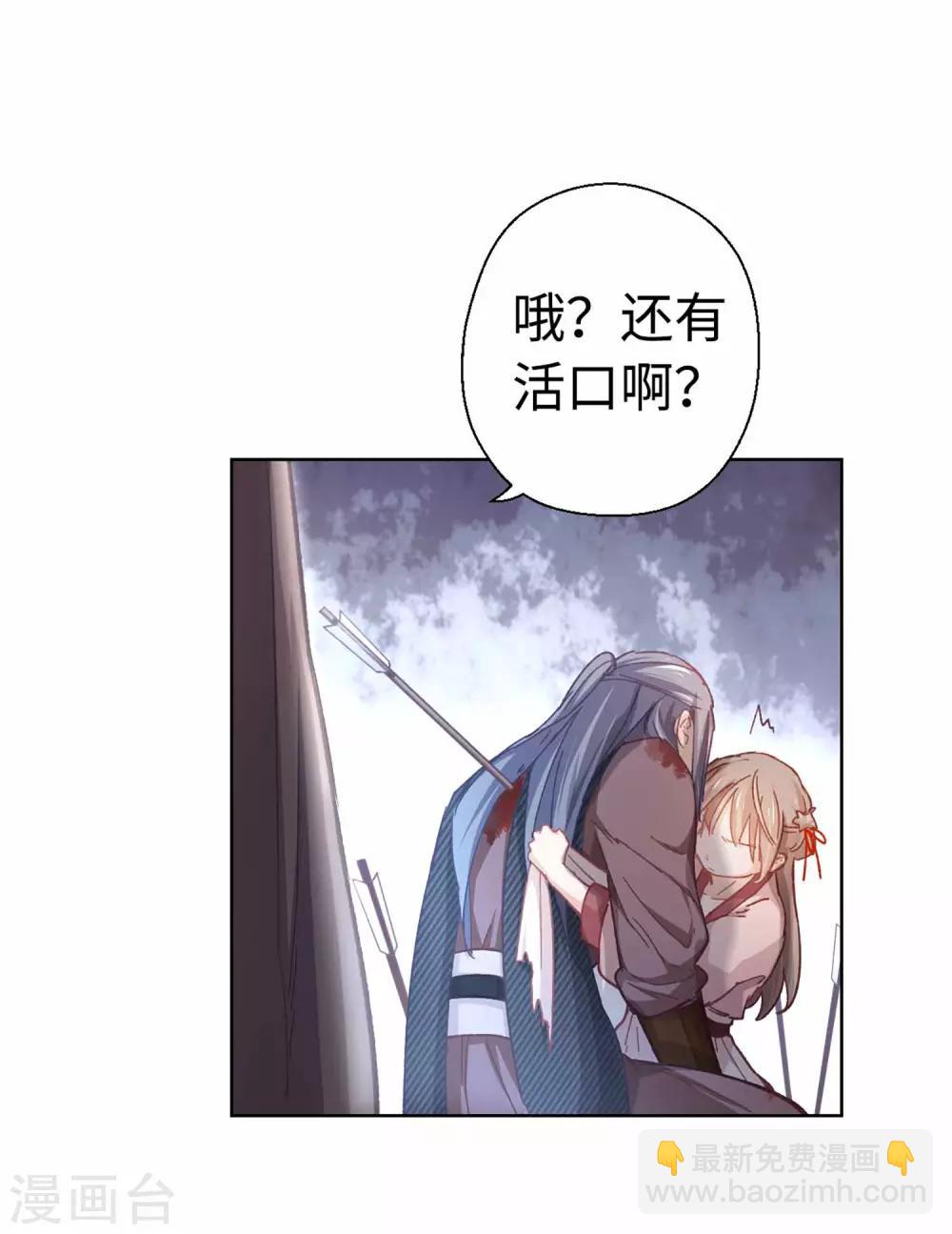 第37话 我们回家-第39话
