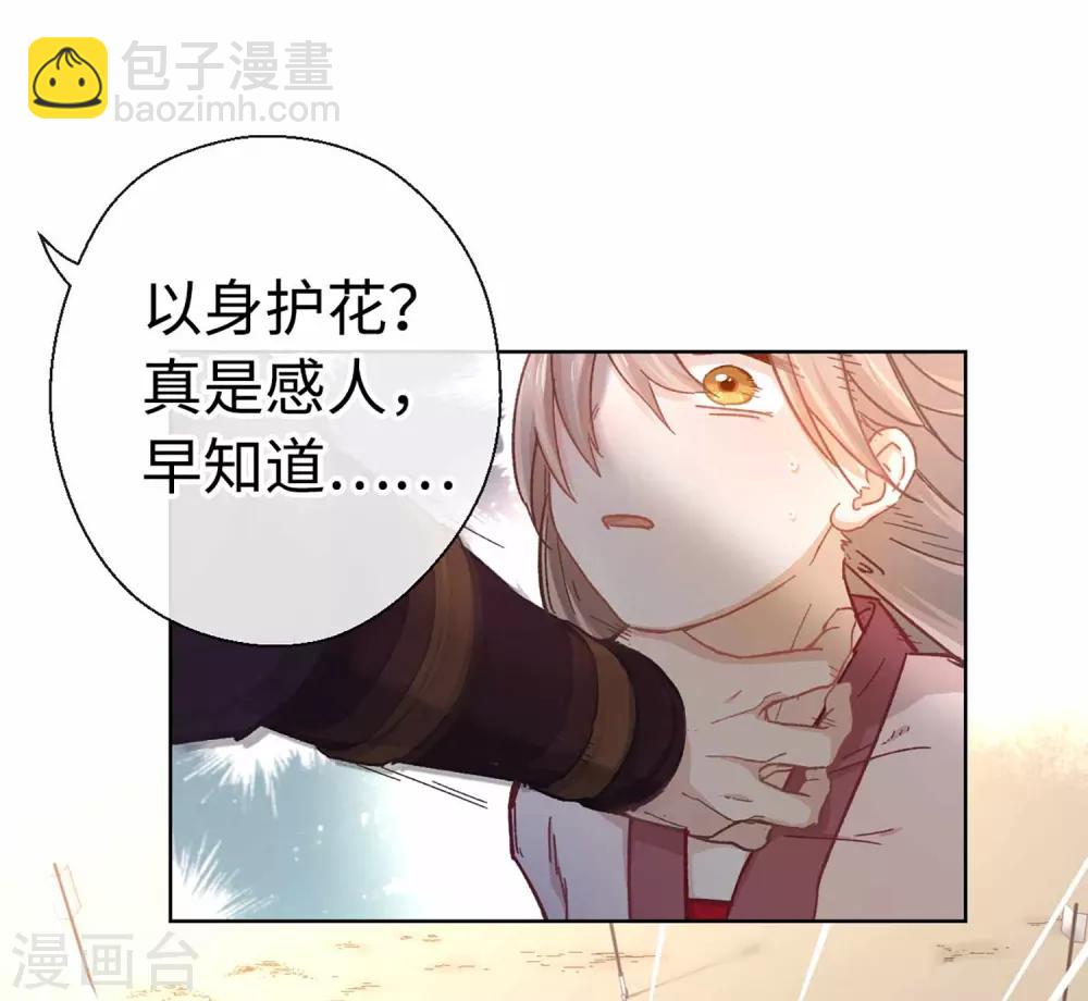 第37话 我们回家-第39话