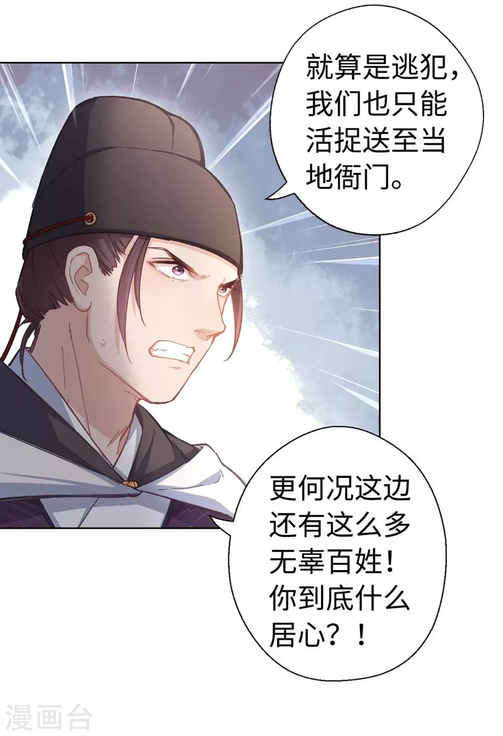 第37话 我们回家-第39话