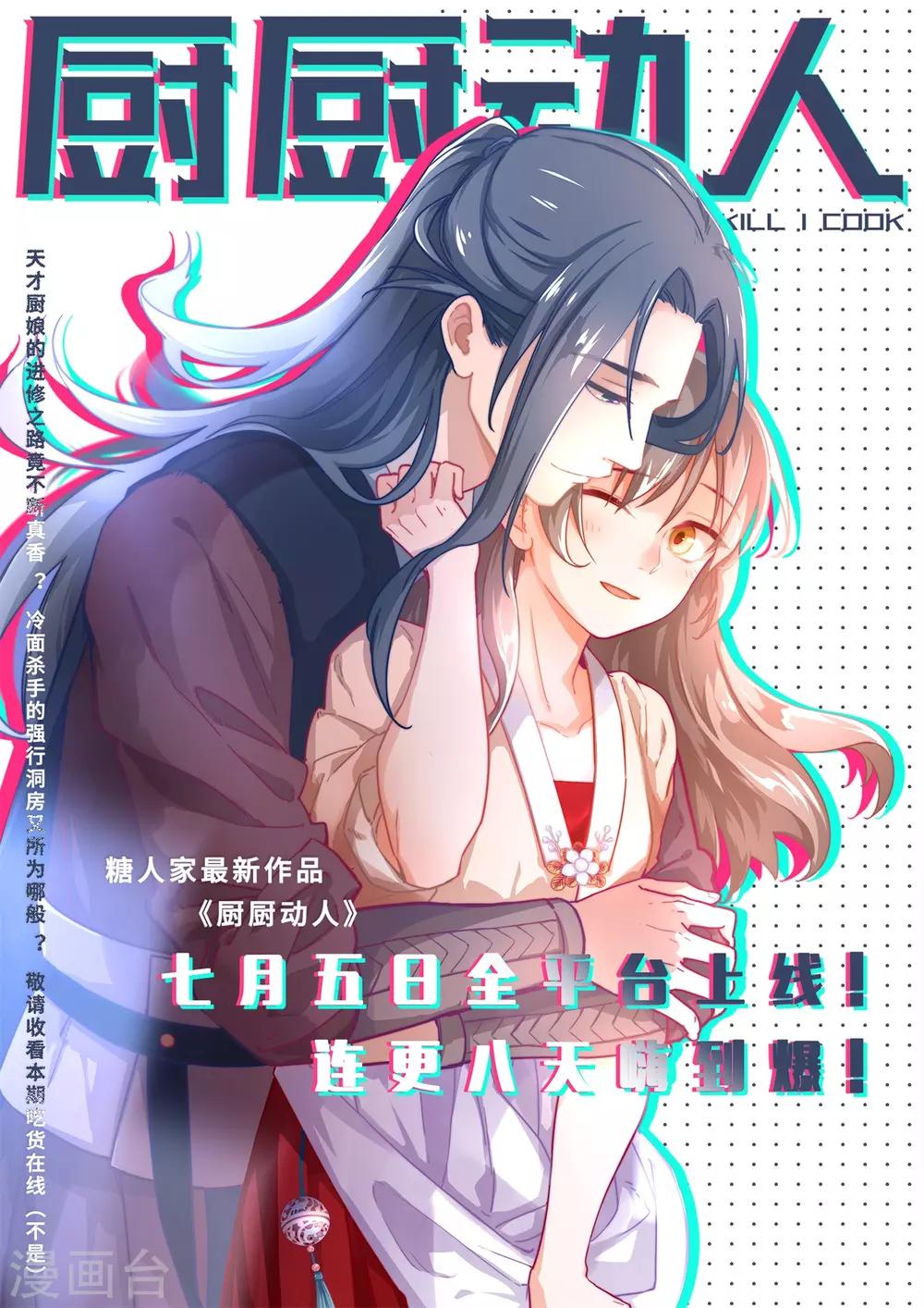 第4话 我们家没有那种人-第5话
