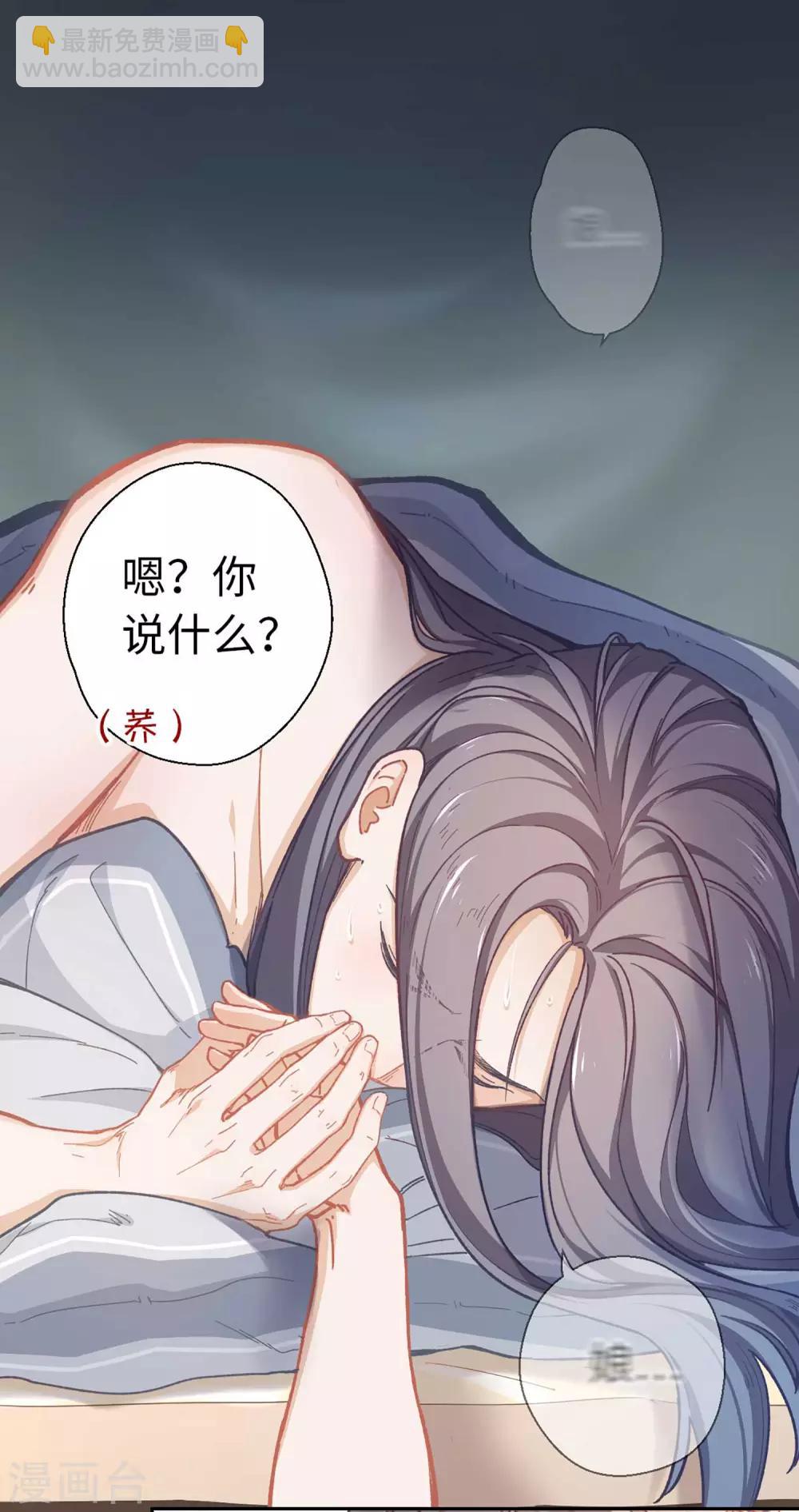 第39话 笨蛋-第41话