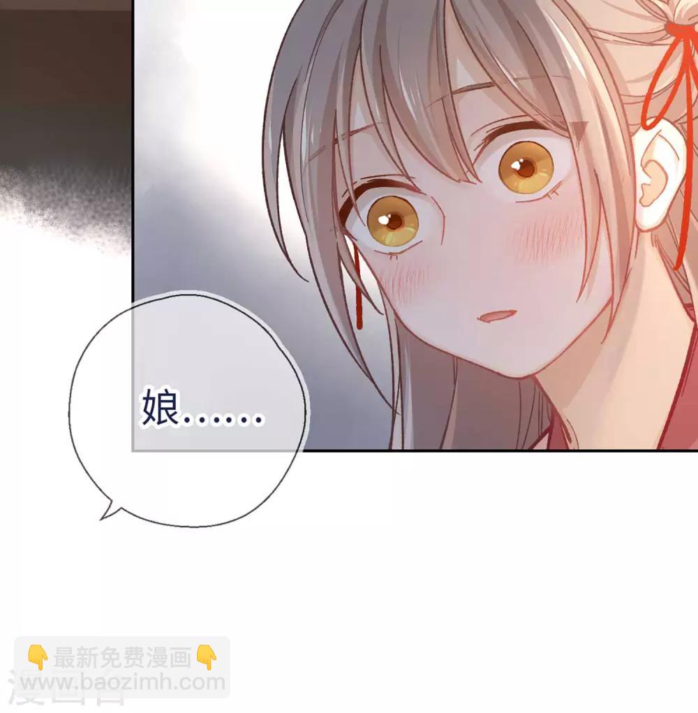 第39话 笨蛋-第41话