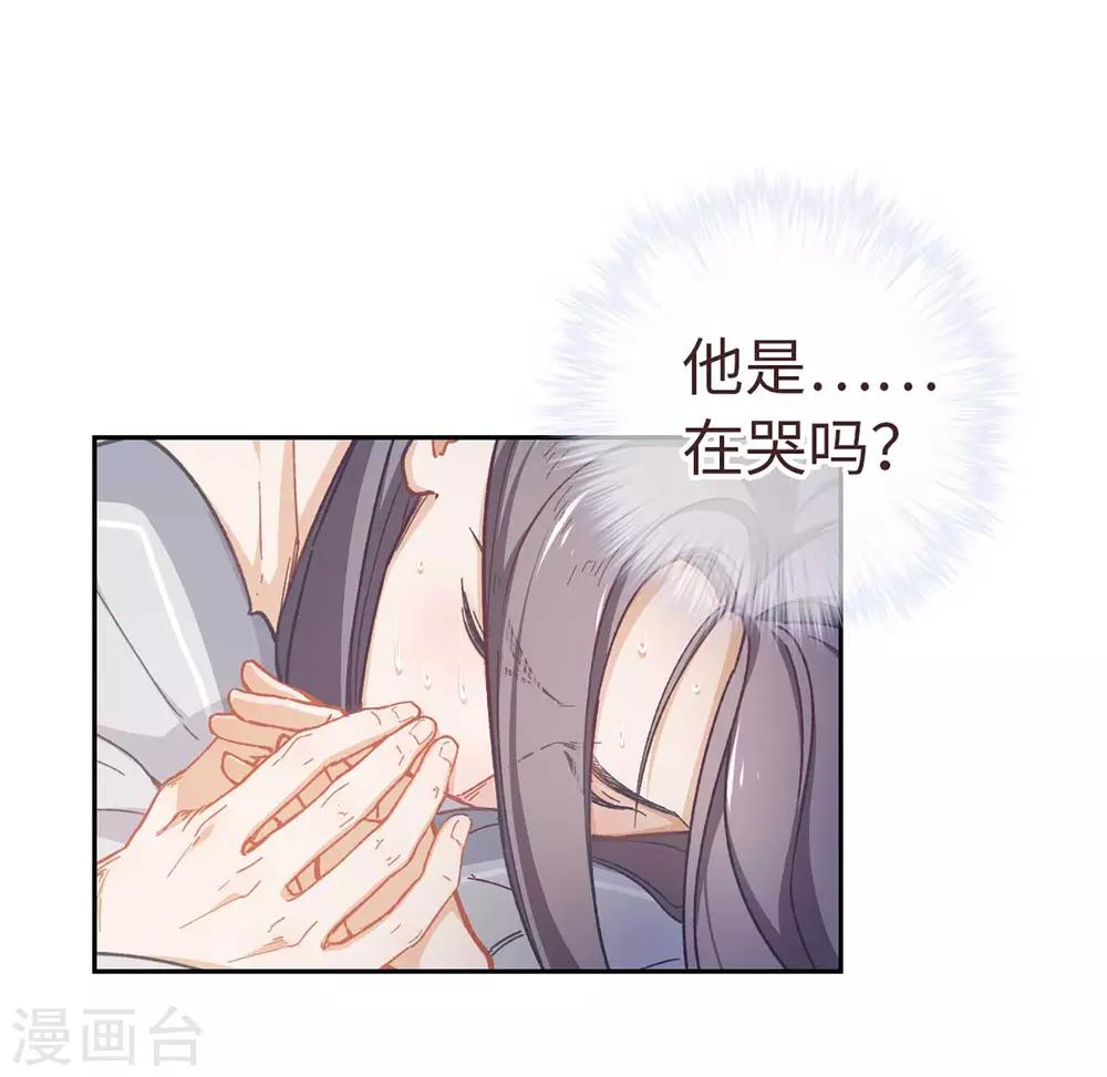 第39话 笨蛋-第41话