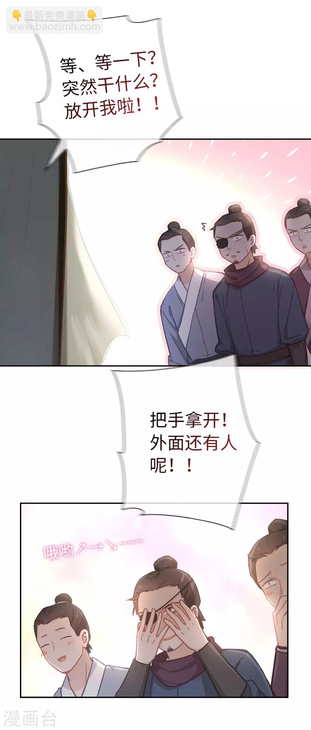 第39话 笨蛋-第41话