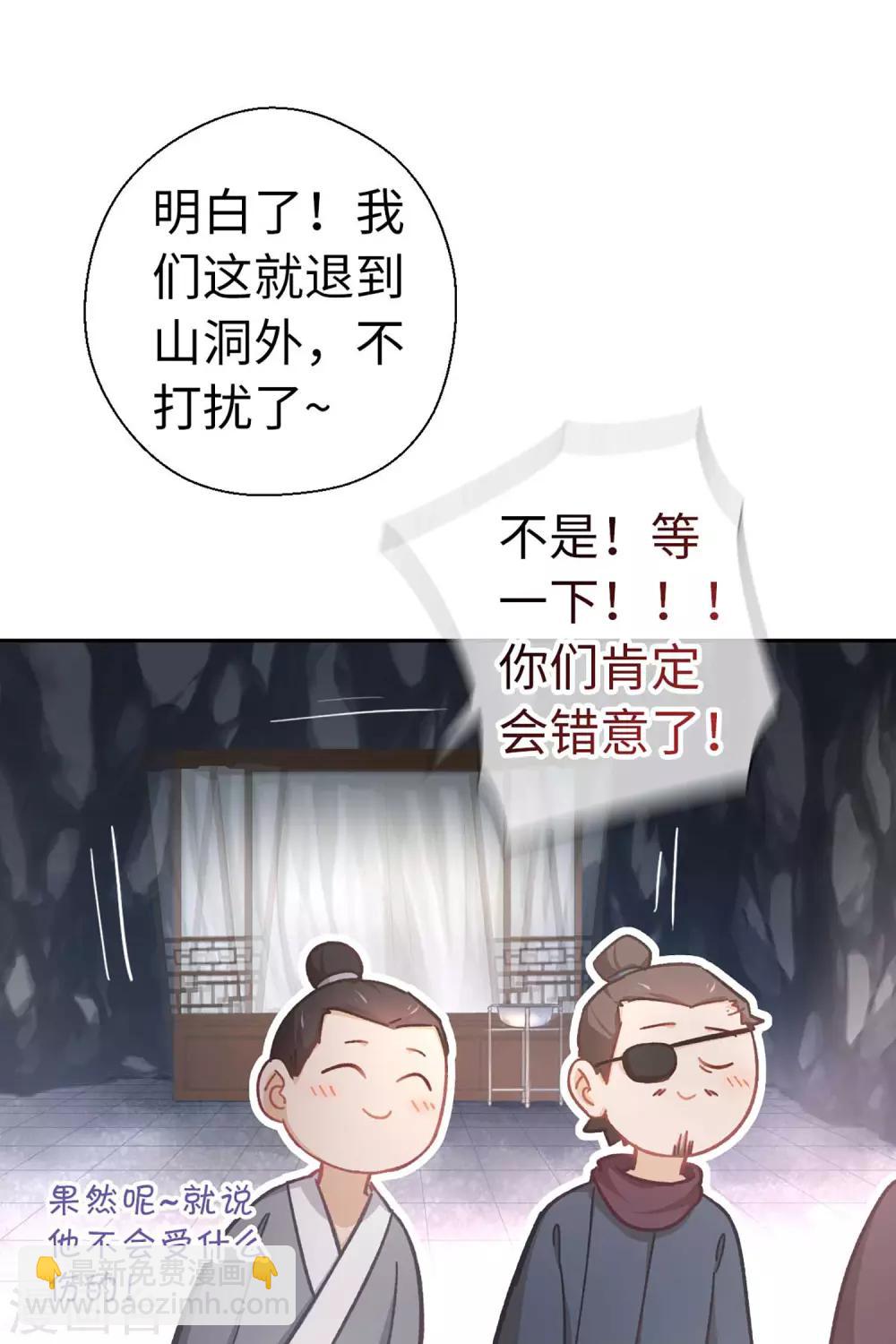 第39话 笨蛋-第41话