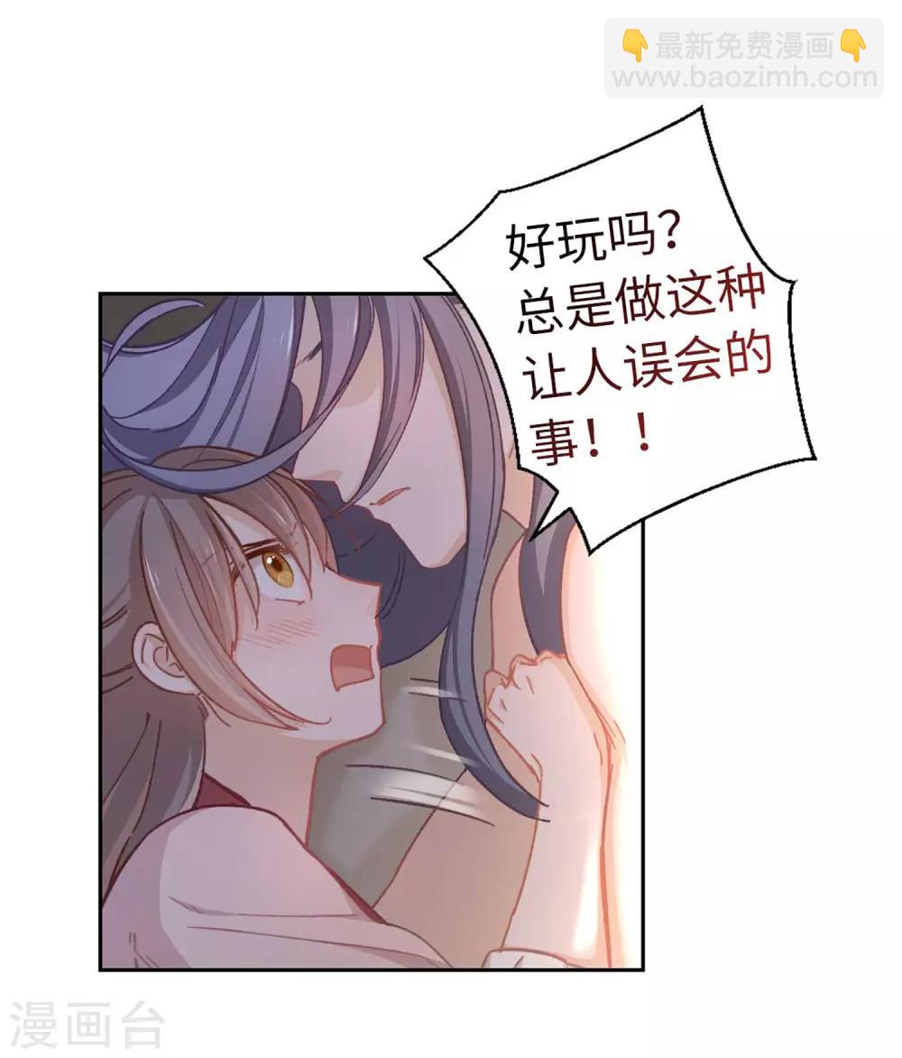 第39话 笨蛋-第41话