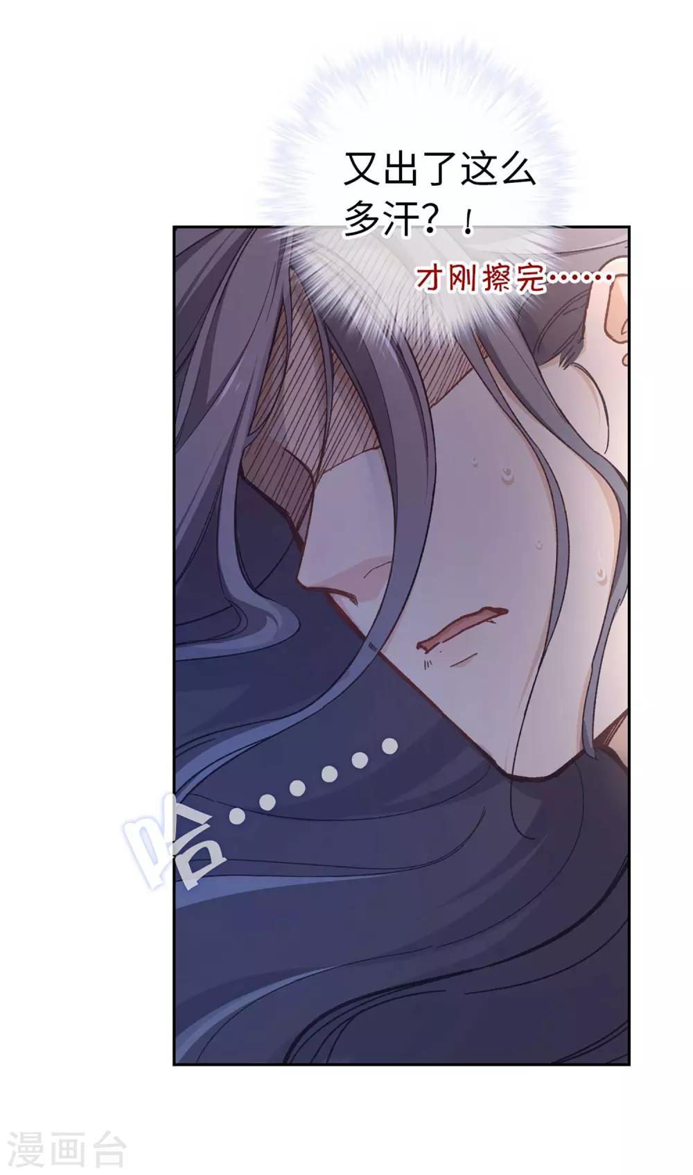第39话 笨蛋-第41话