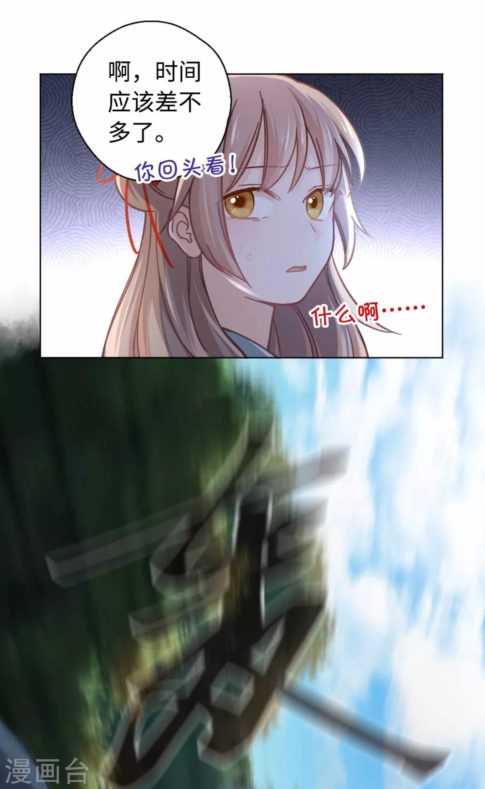第41话 炸药-第43话