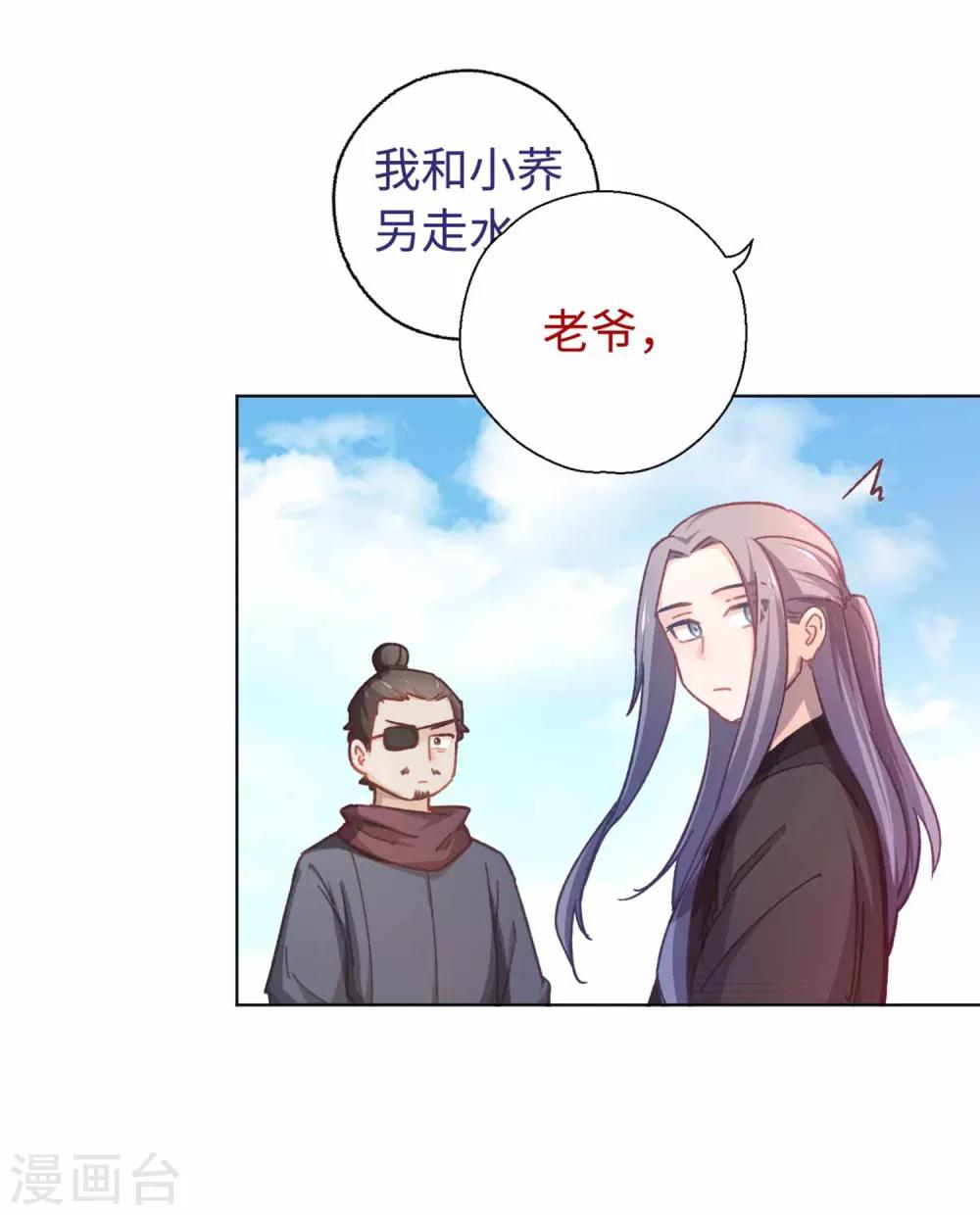 第41话 炸药-第43话