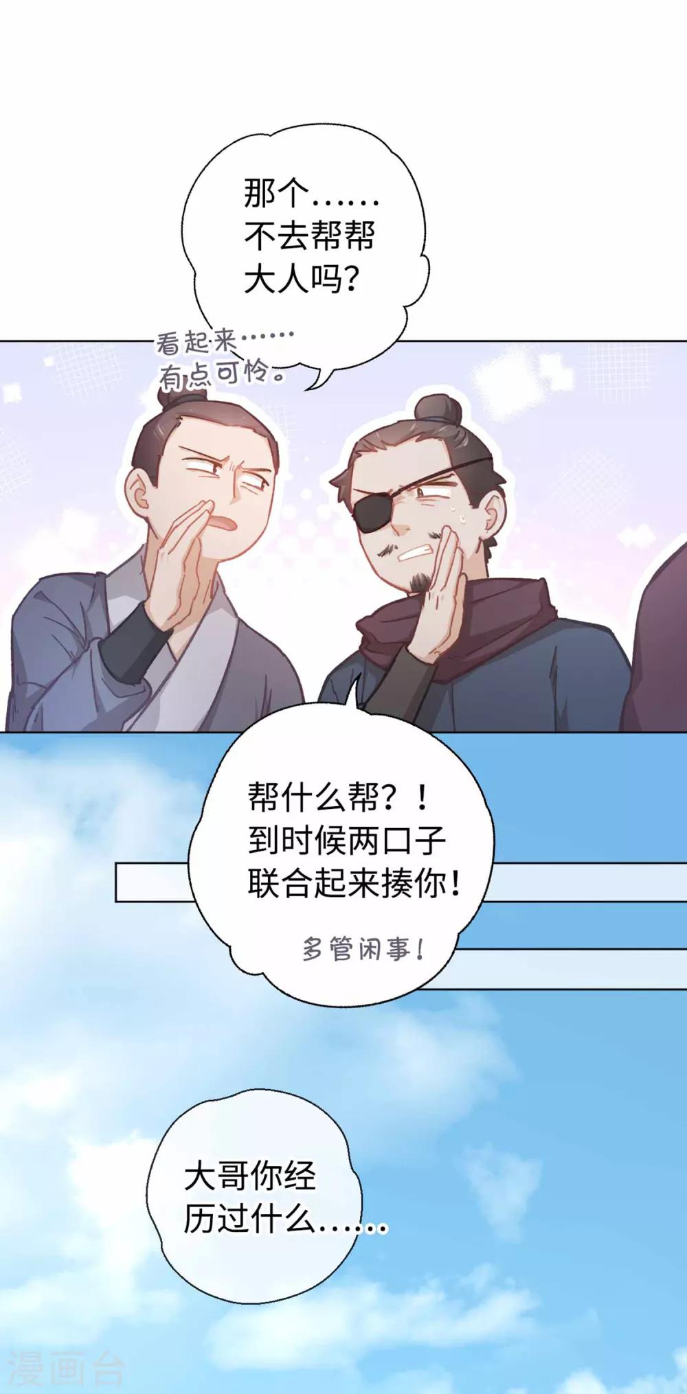 第41话 炸药-第43话