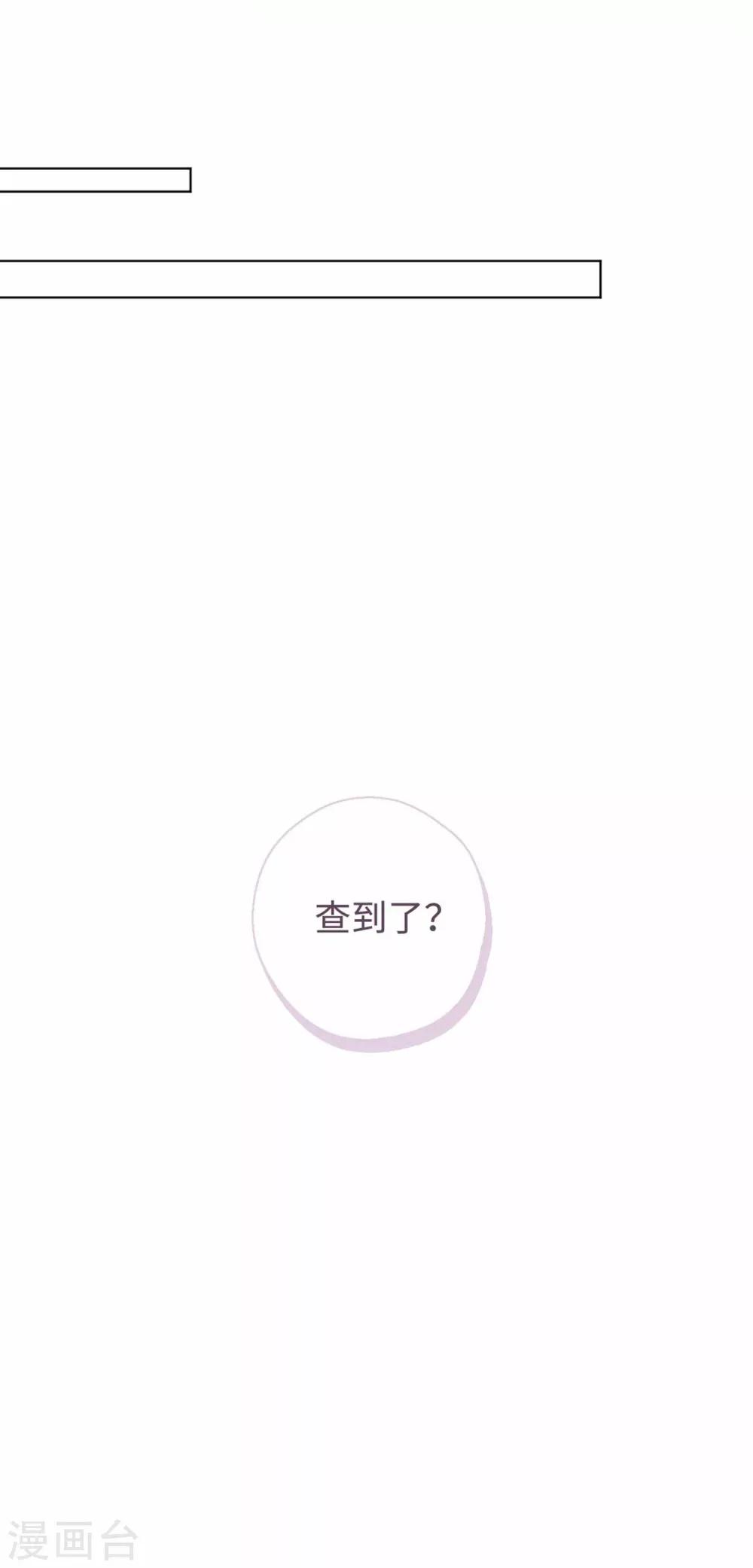 第41话 炸药-第43话