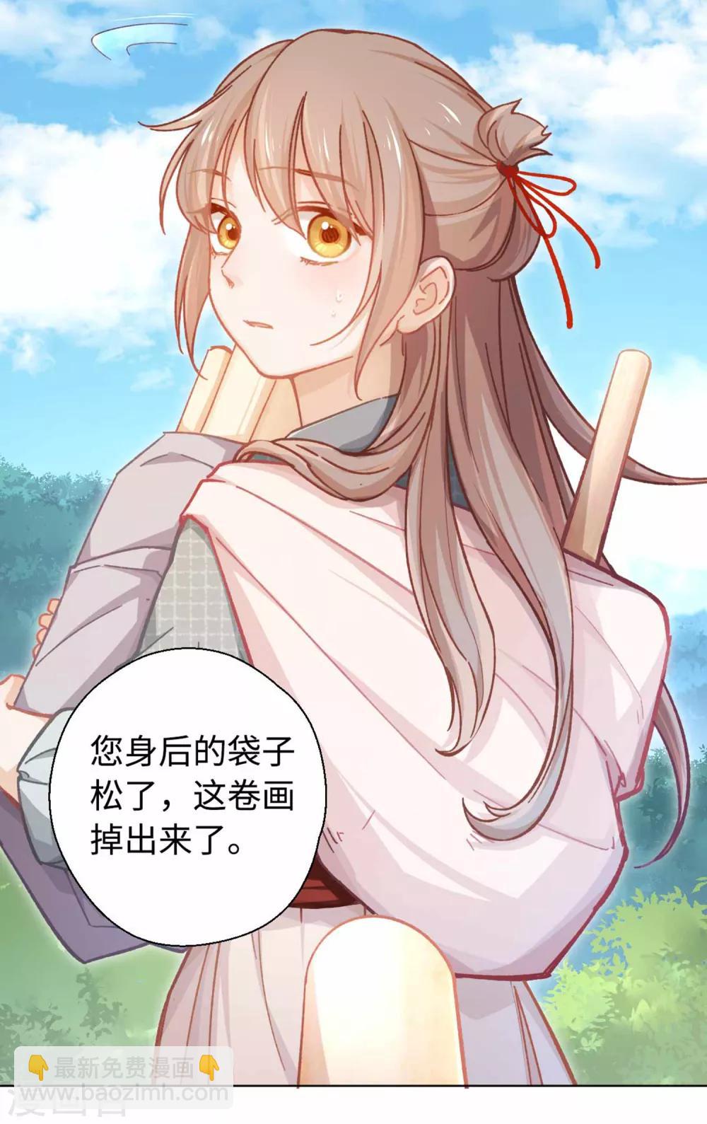第41话 炸药-第43话