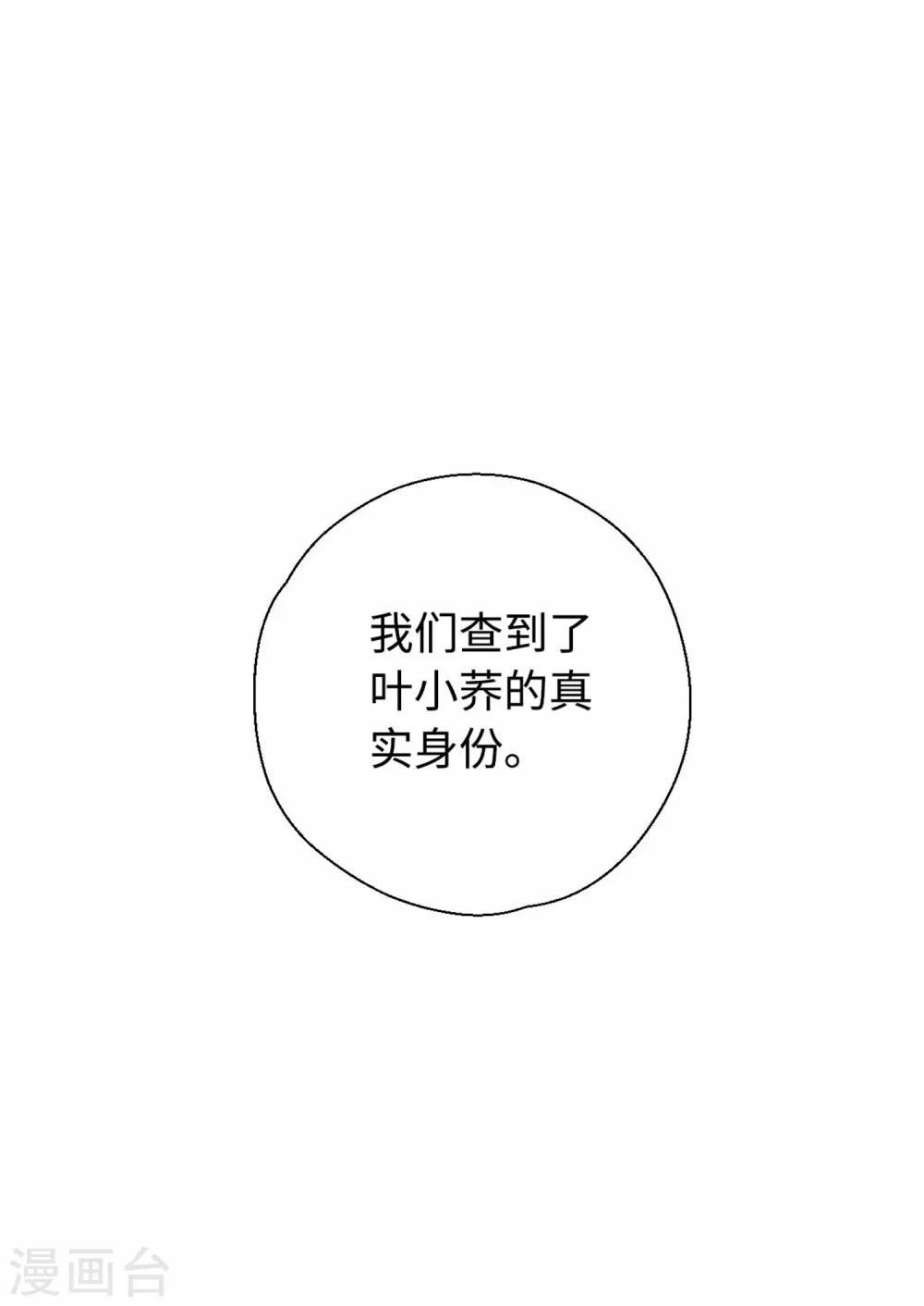 第41话 炸药-第43话