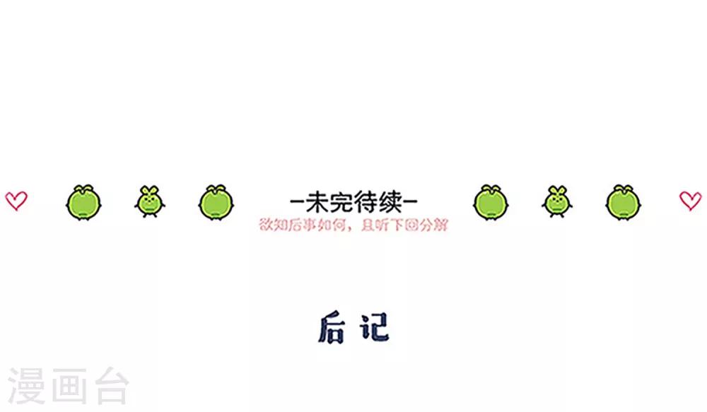 第41话 炸药-第43话