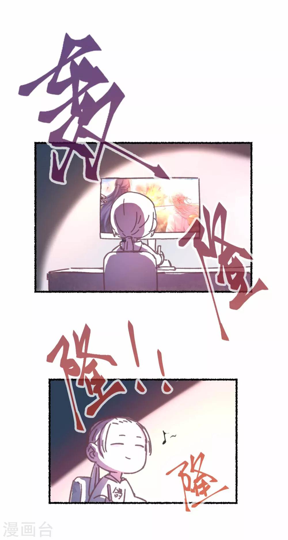 第41话 炸药-第43话