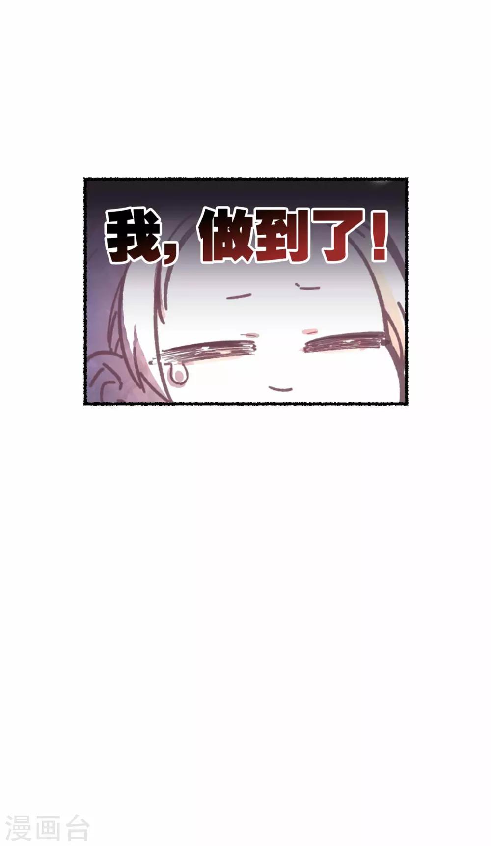 第41话 炸药-第43话