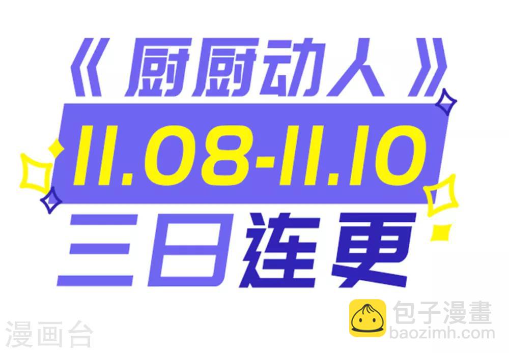第41话 炸药-第43话