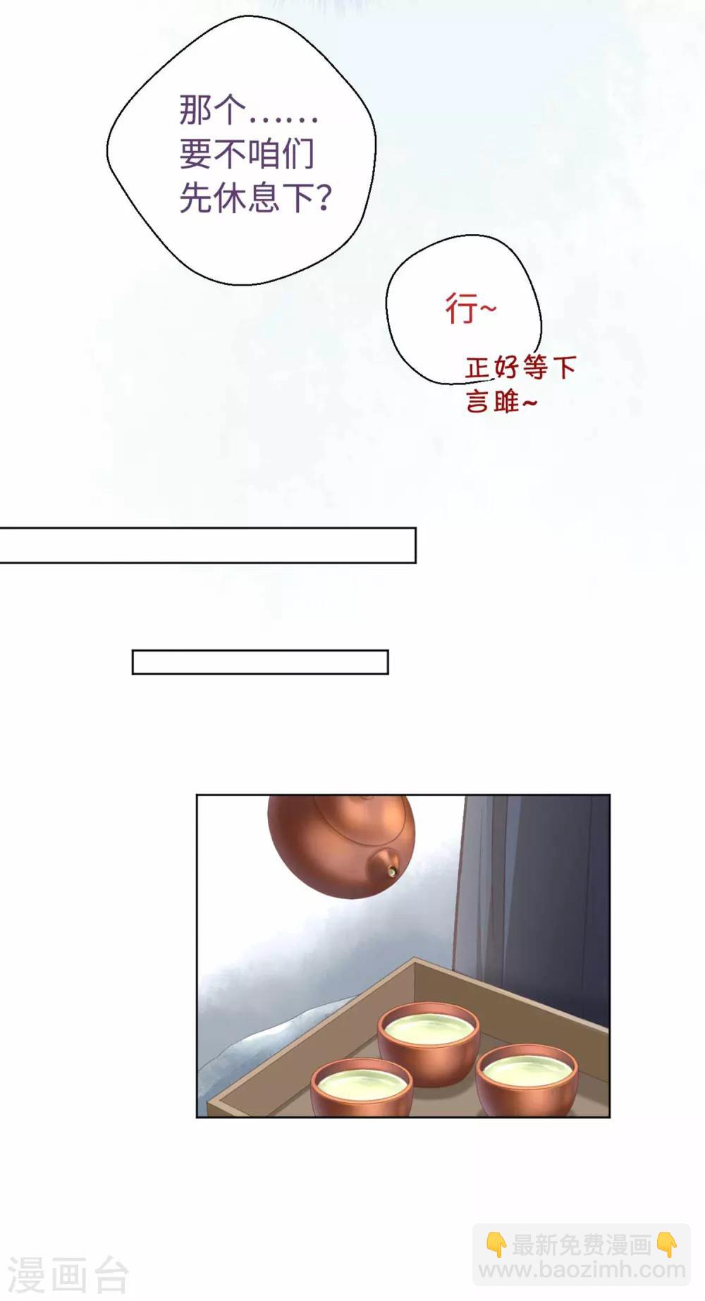 第41话 炸药-第43话