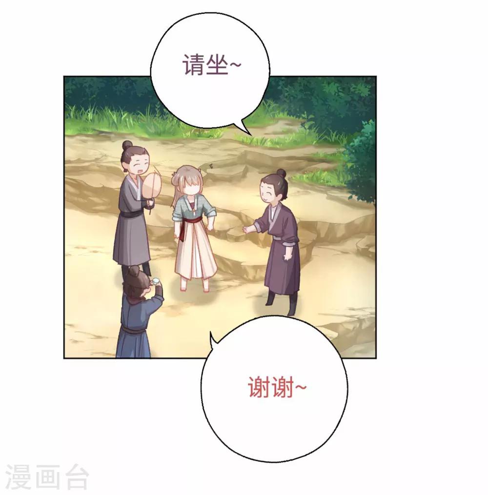 第41话 炸药-第43话