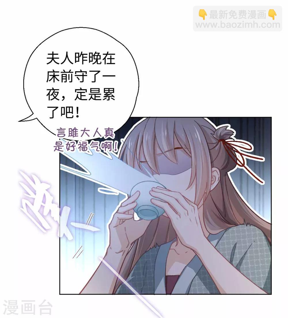 第41话 炸药-第43话