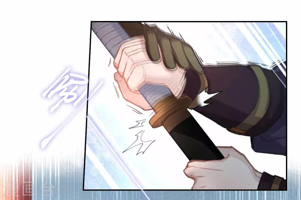 第43话 薄荷酥-第45话