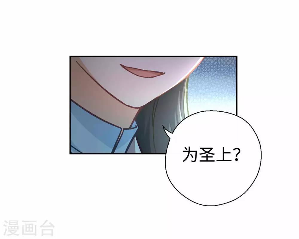 第43话 薄荷酥-第45话