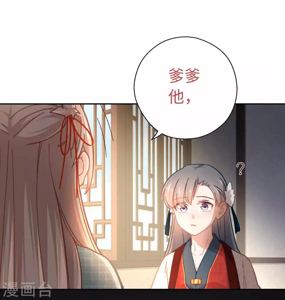 第45话 朋友-第47话