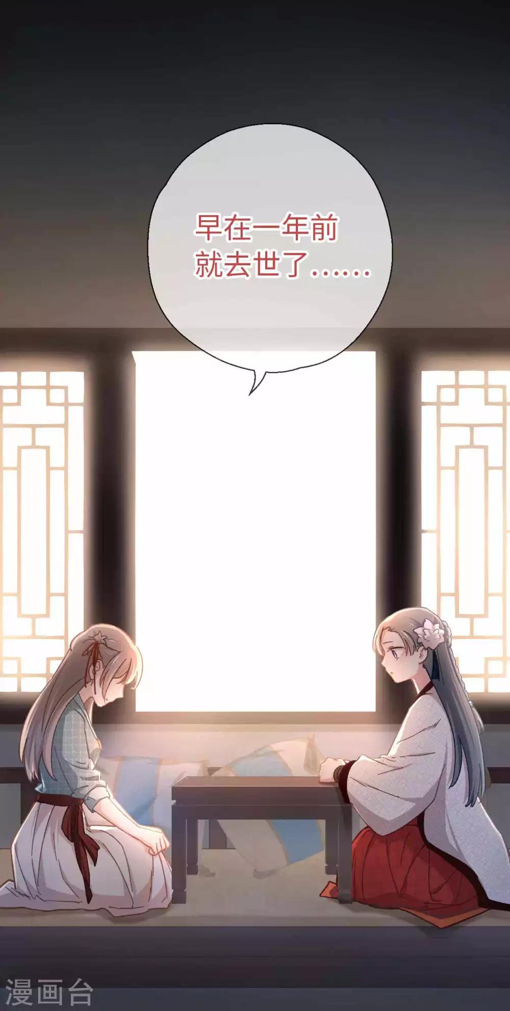 第45话 朋友-第47话