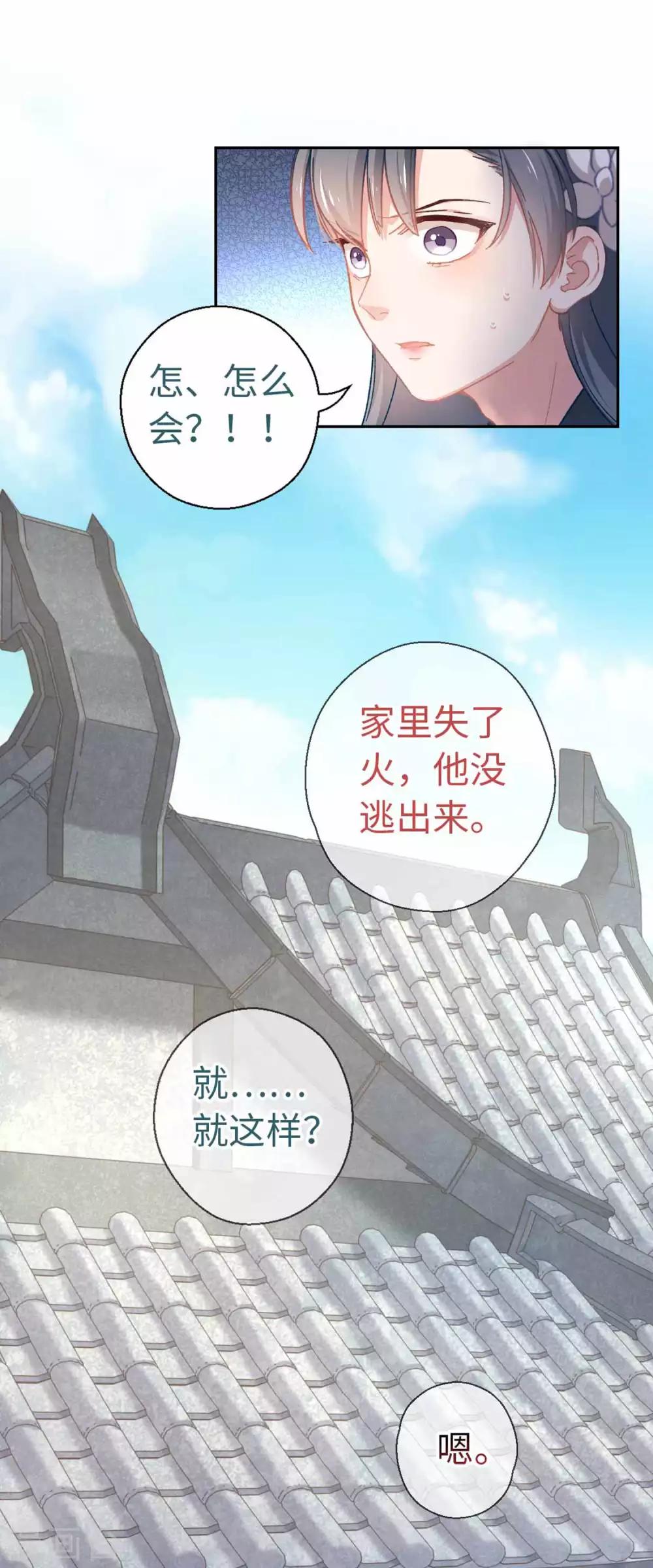 第45话 朋友-第47话