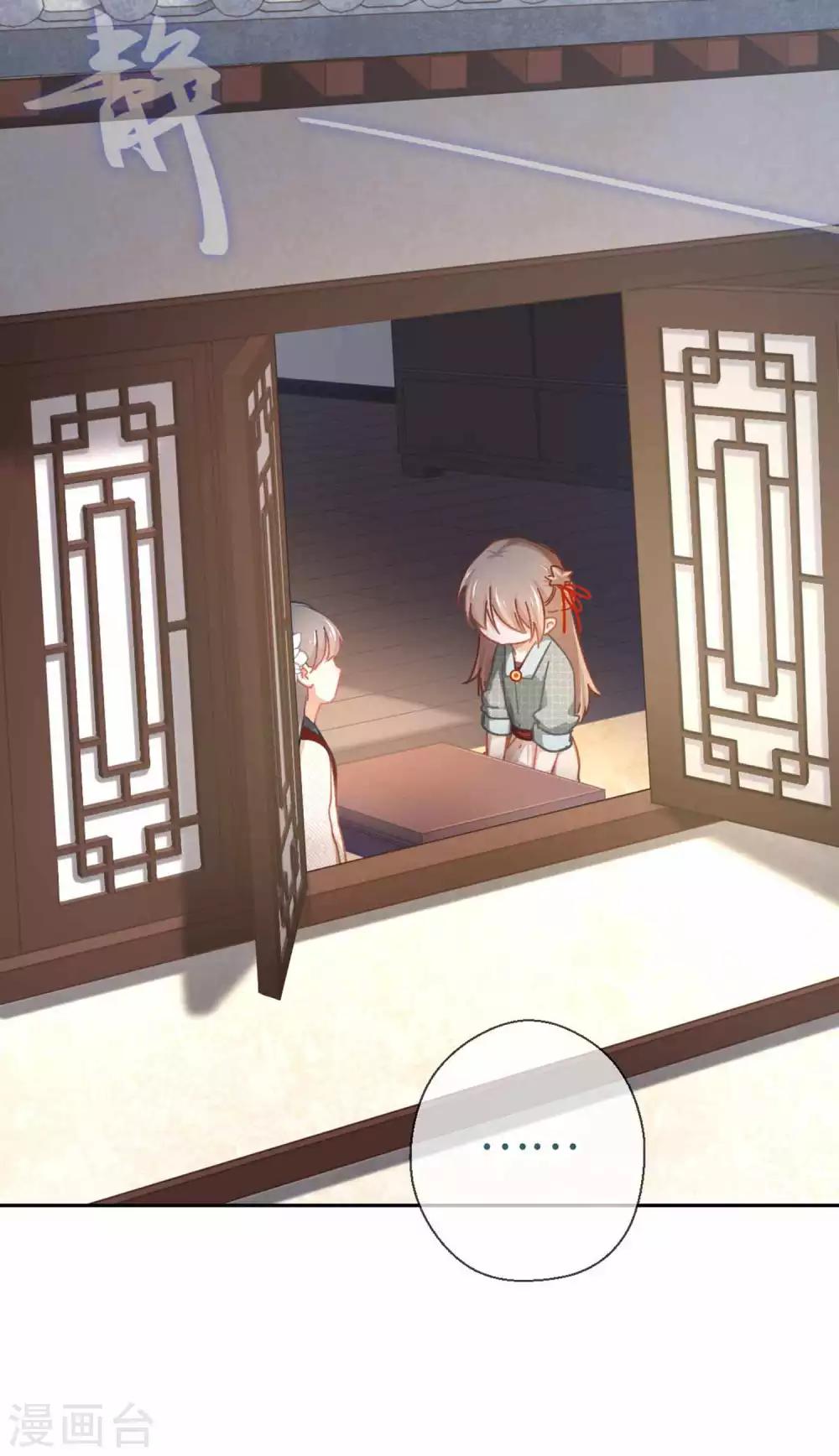 第45话 朋友-第47话