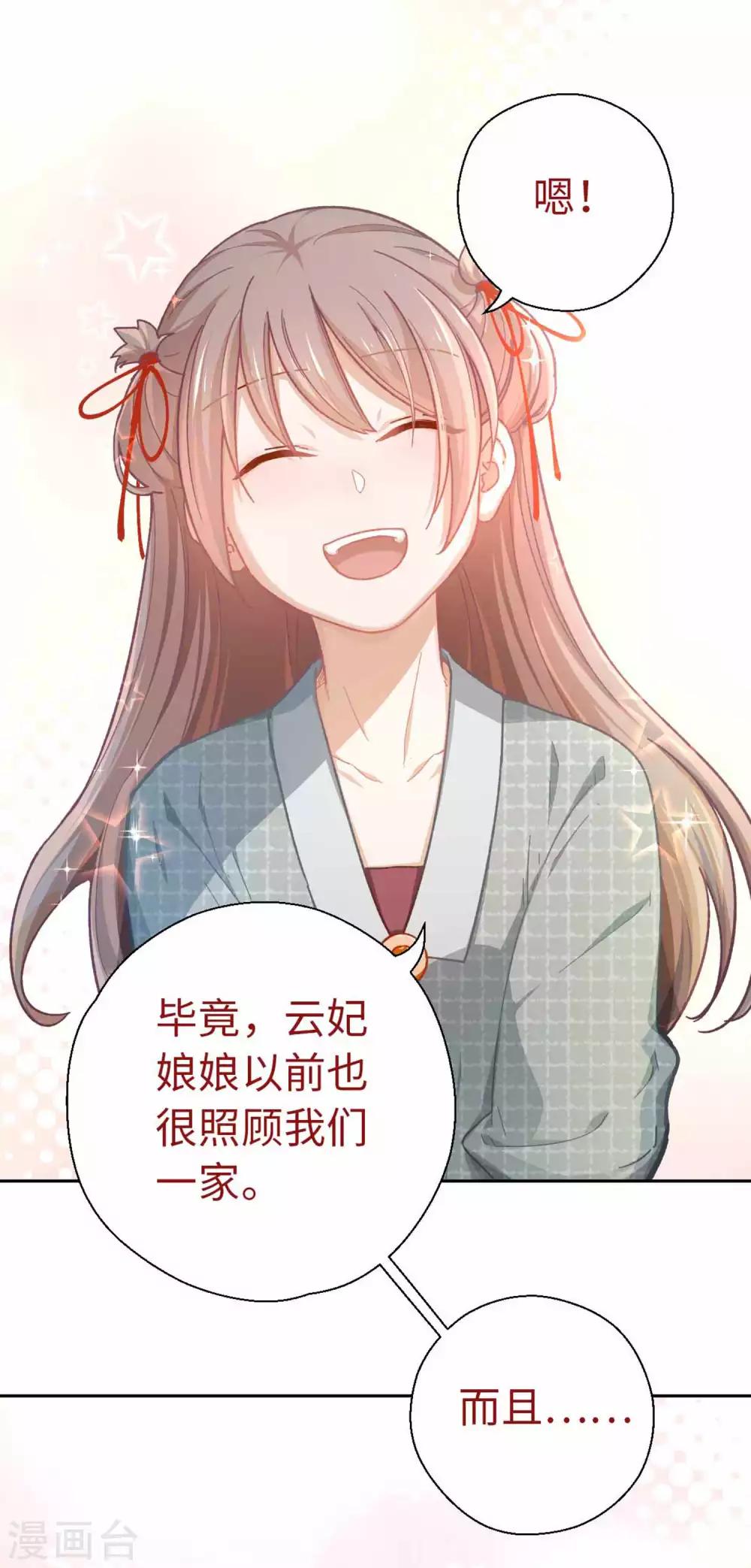 第45话 朋友-第47话