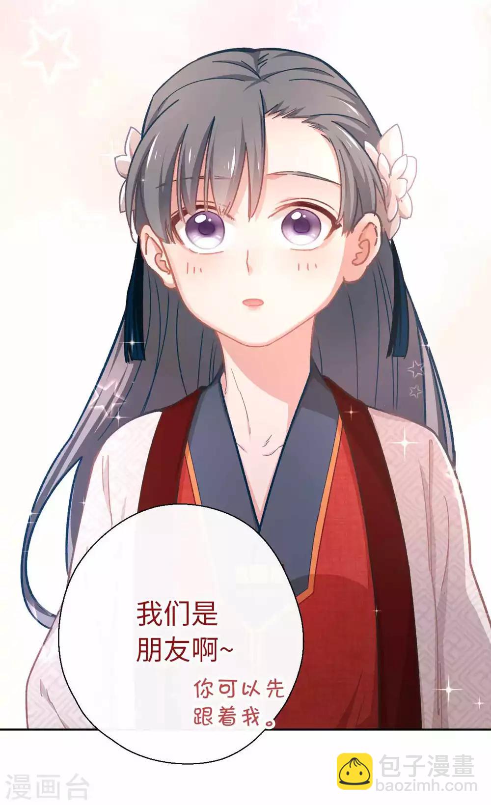 第45话 朋友-第47话